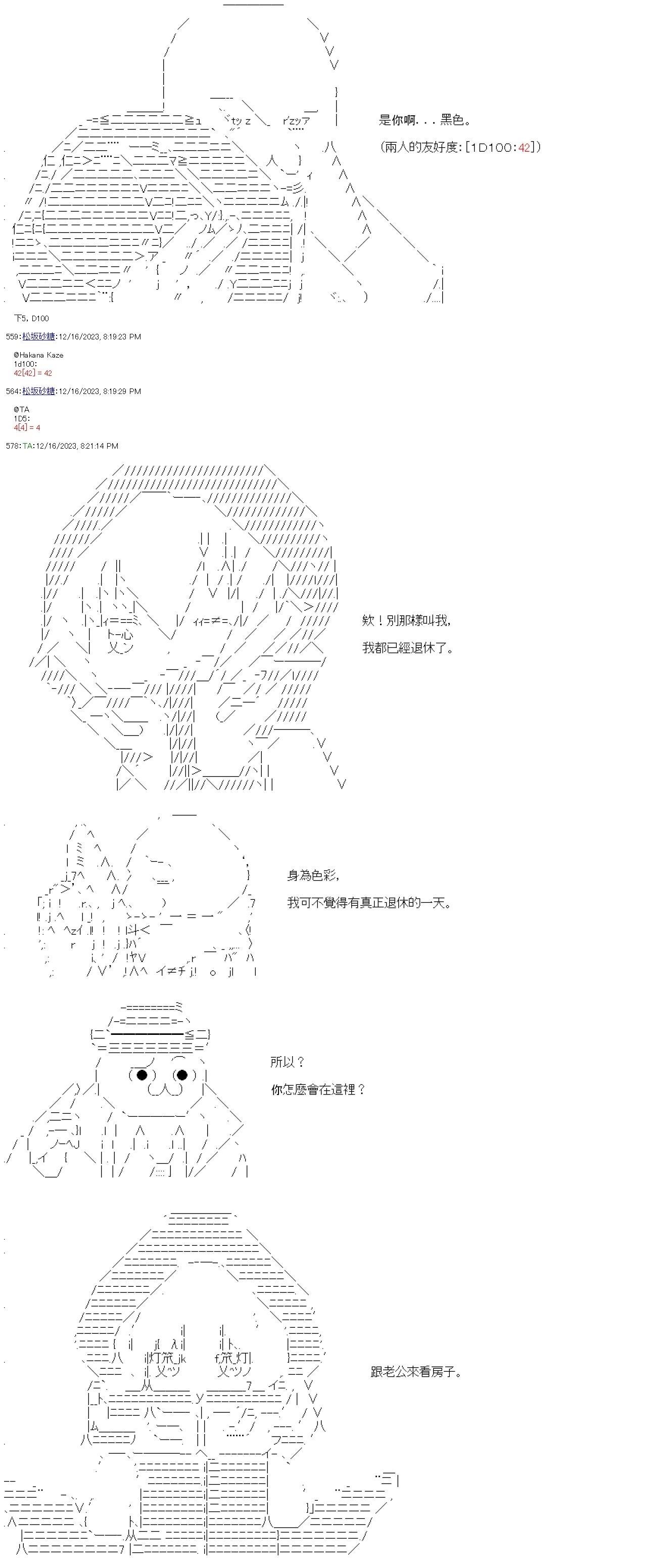 第04话