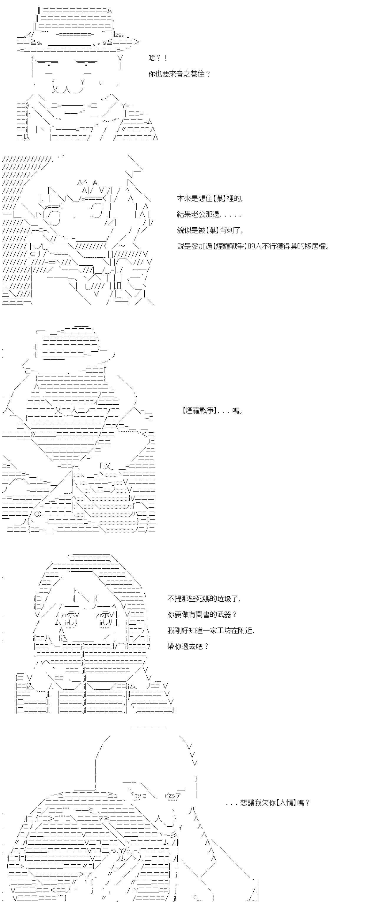 第04话