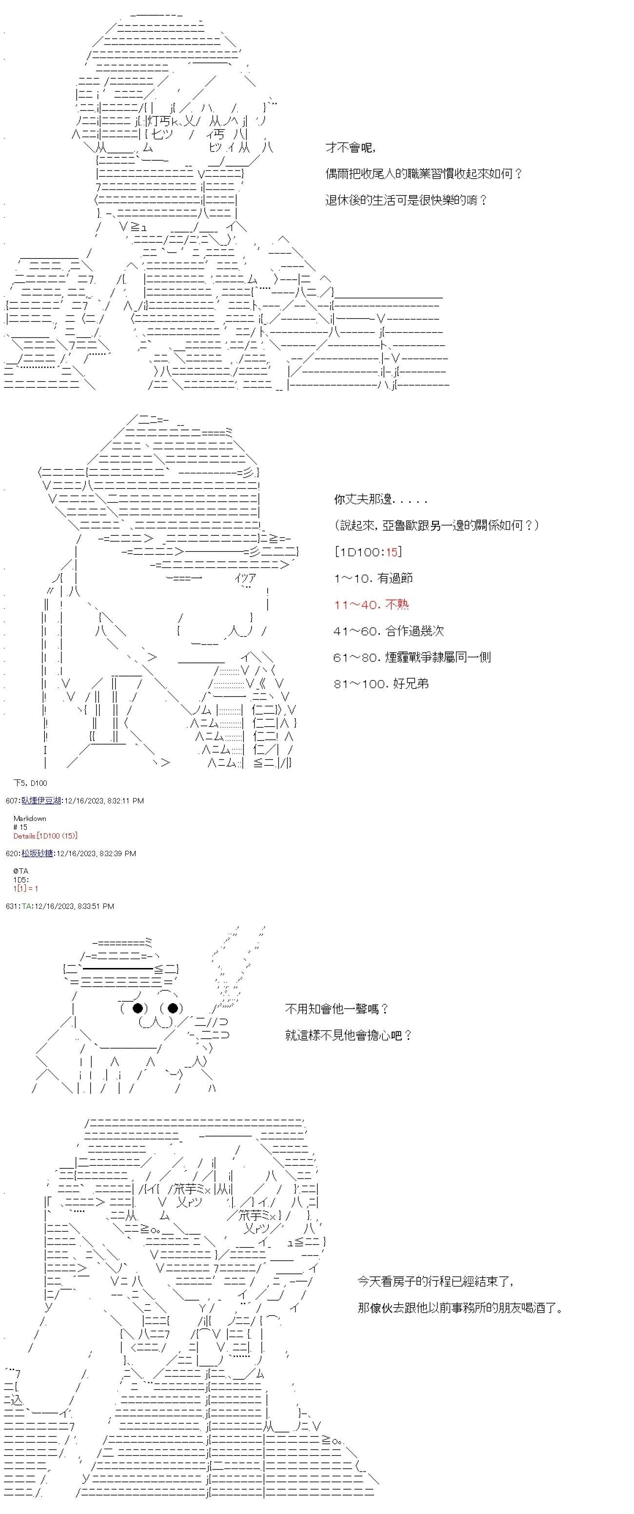 第04话