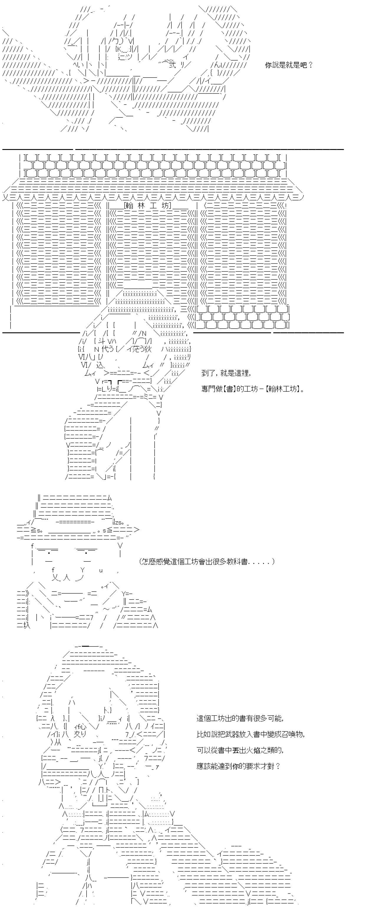 第04话