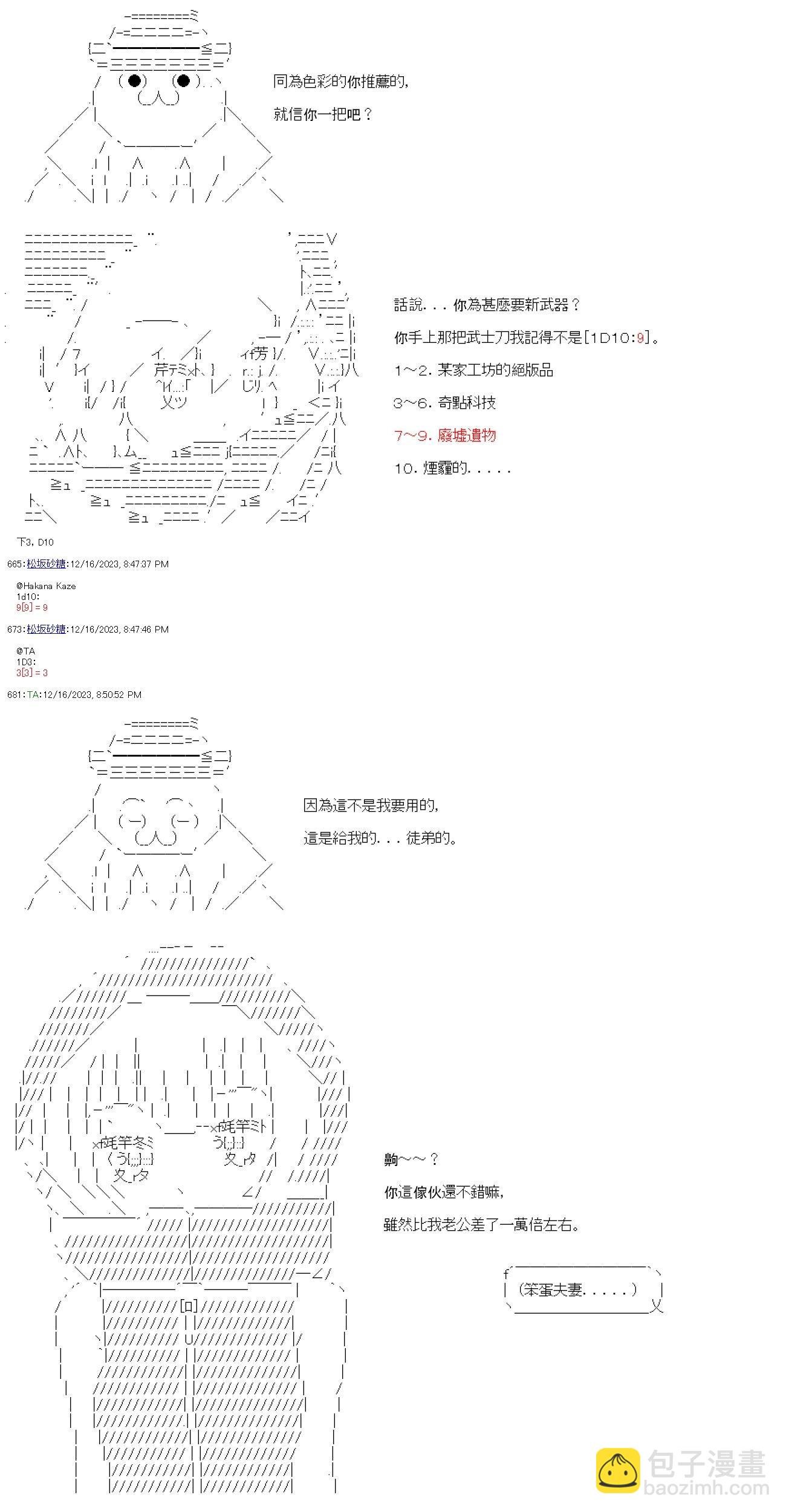 第04话