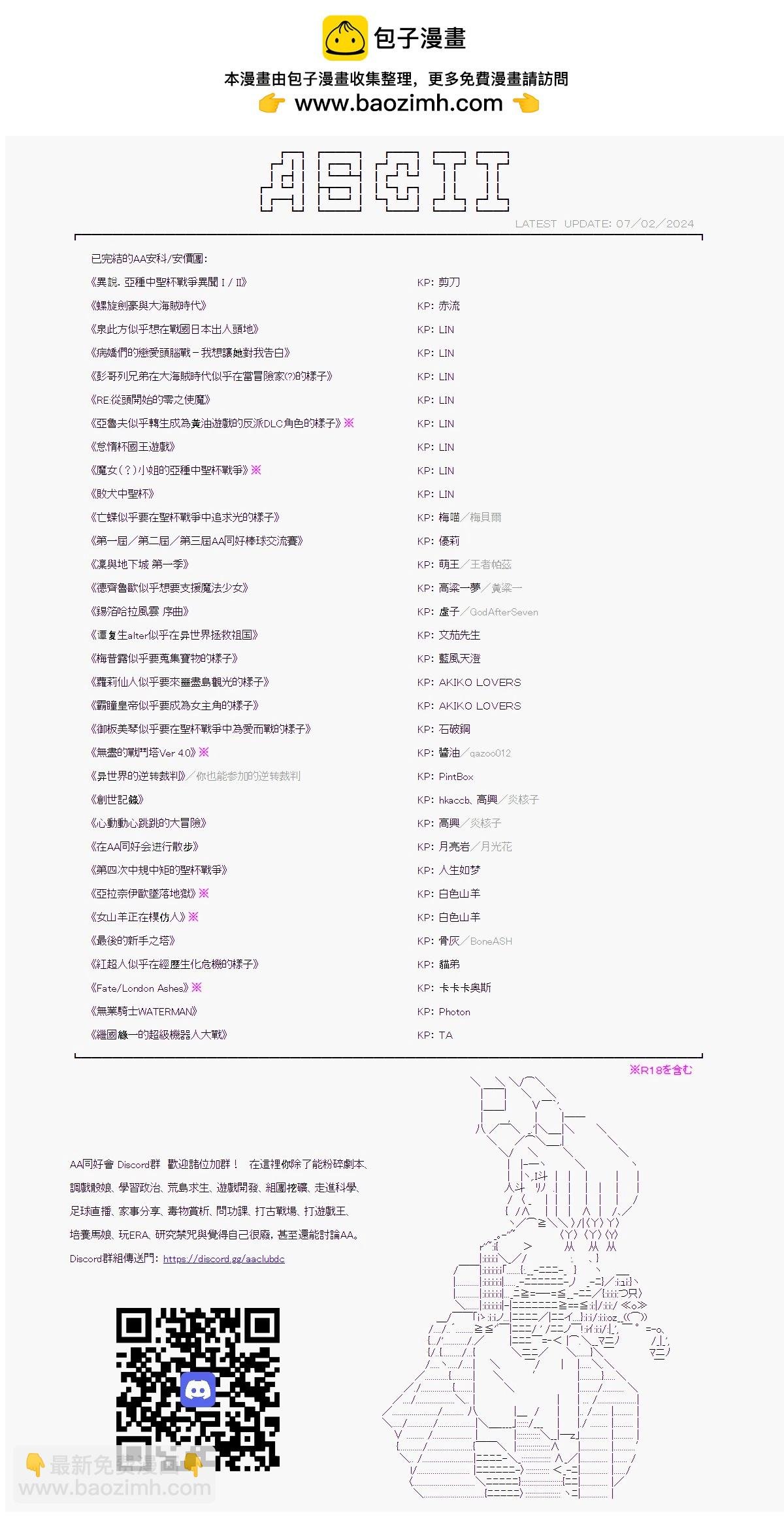 第04话