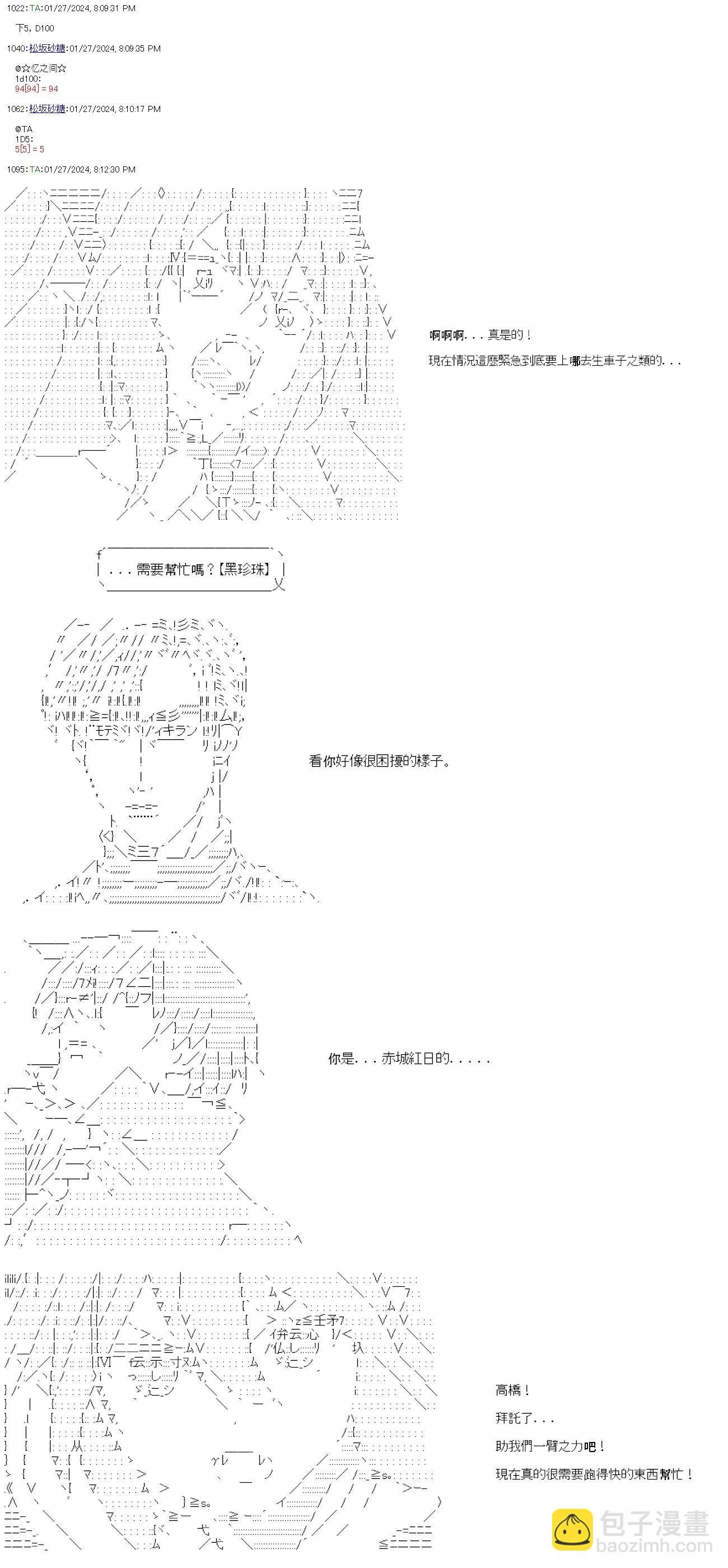 第42话