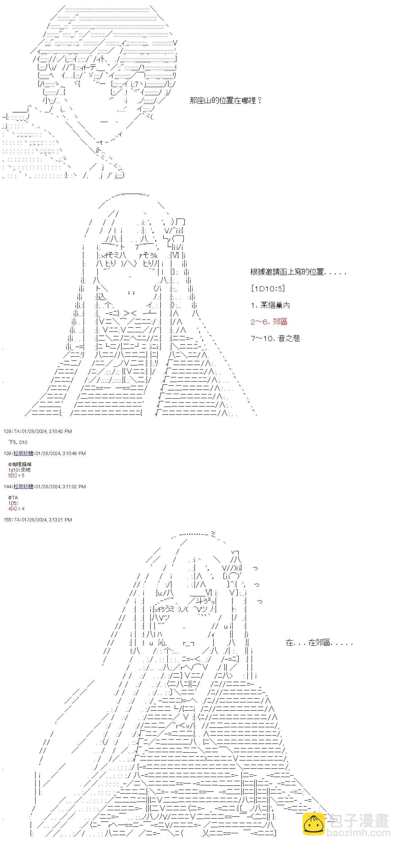 第43话