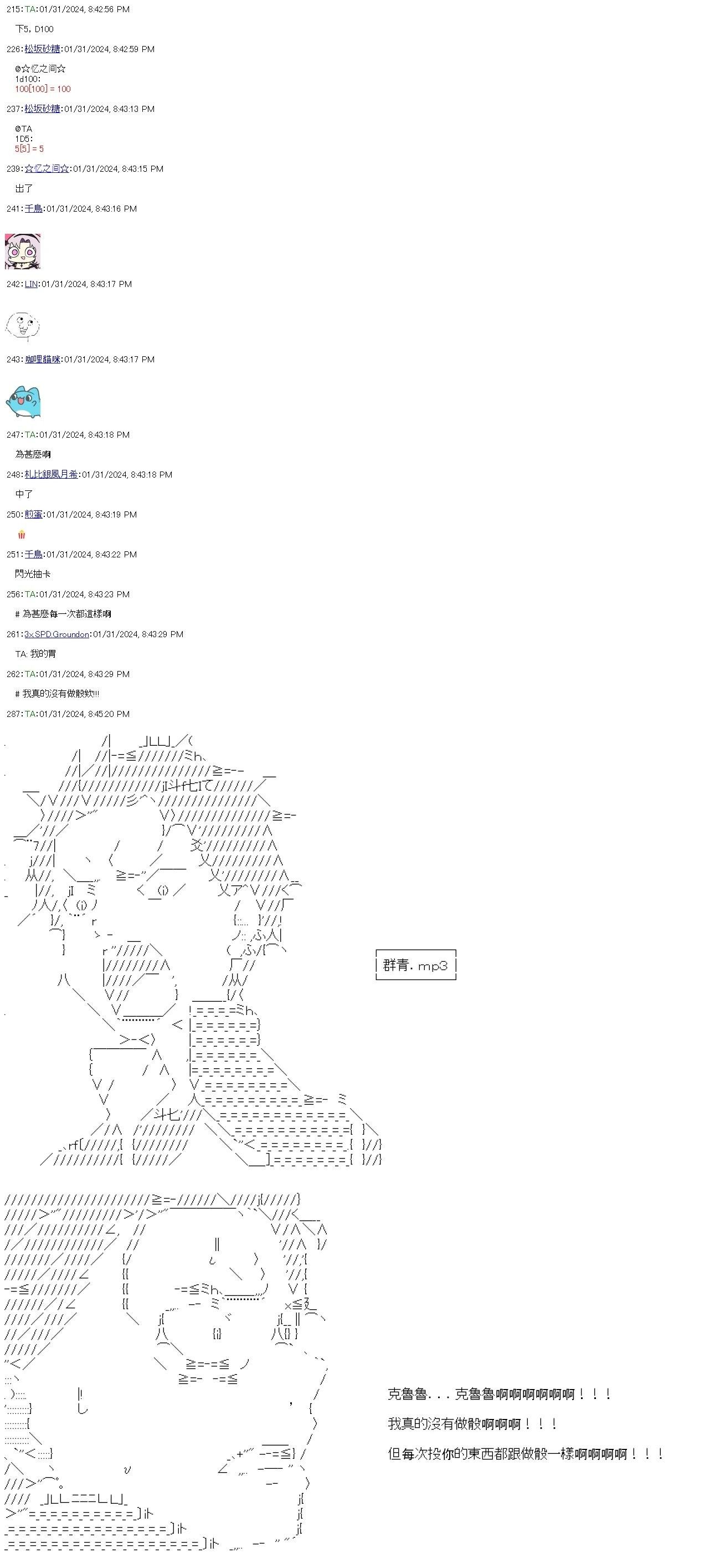第46话