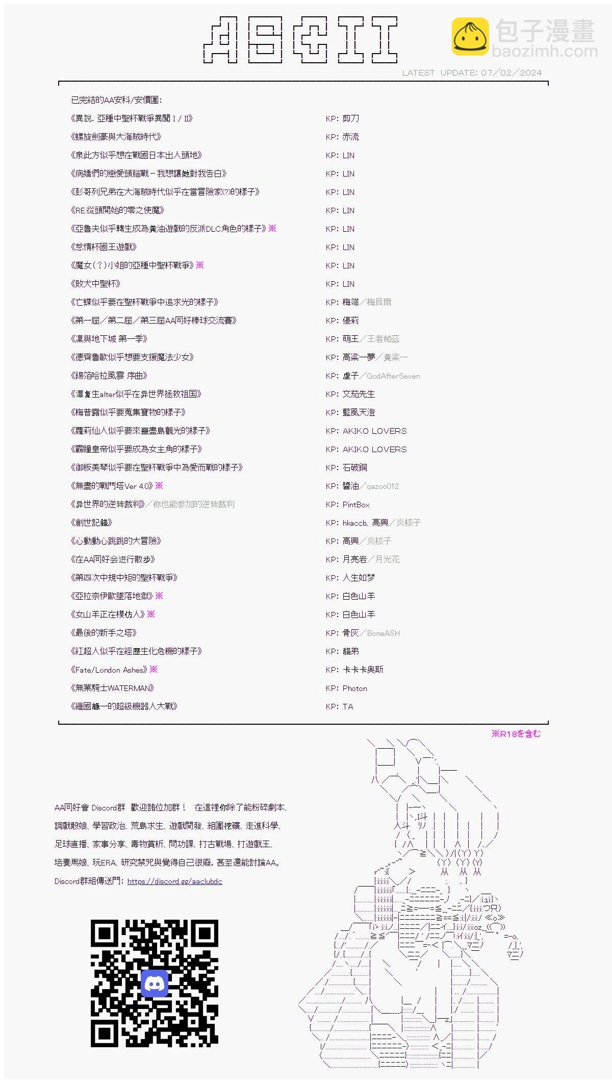 第46话