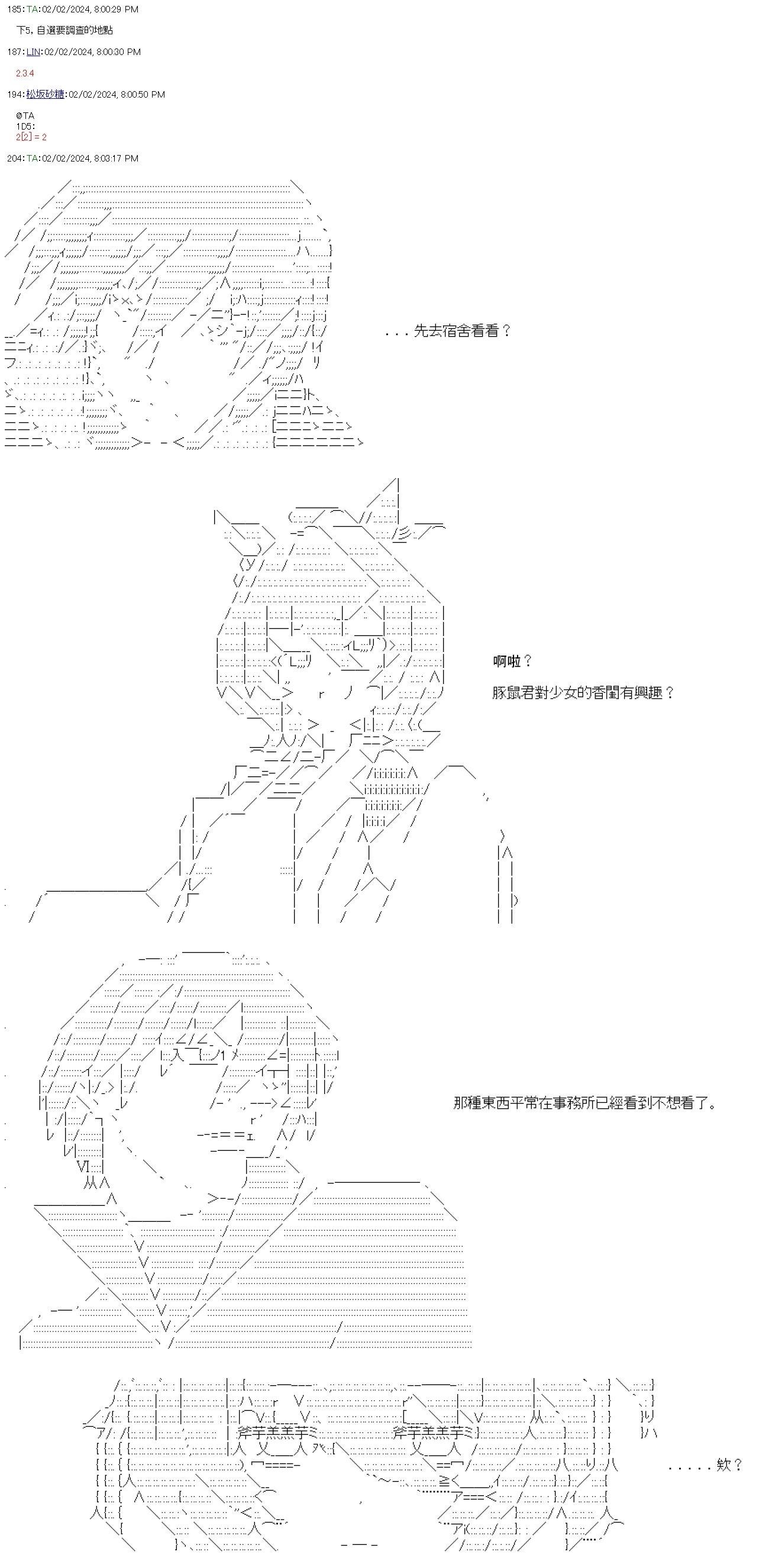第48话