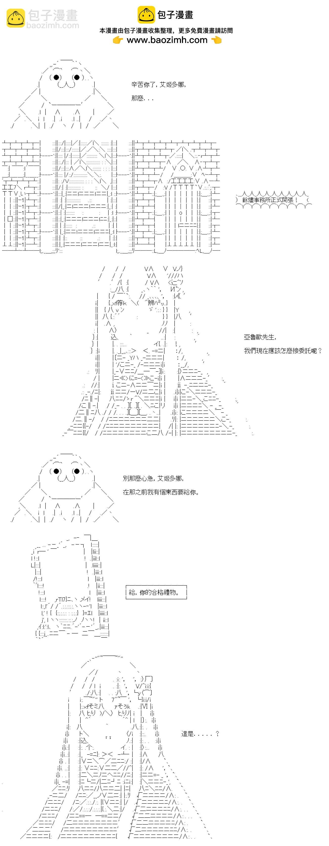 第05话