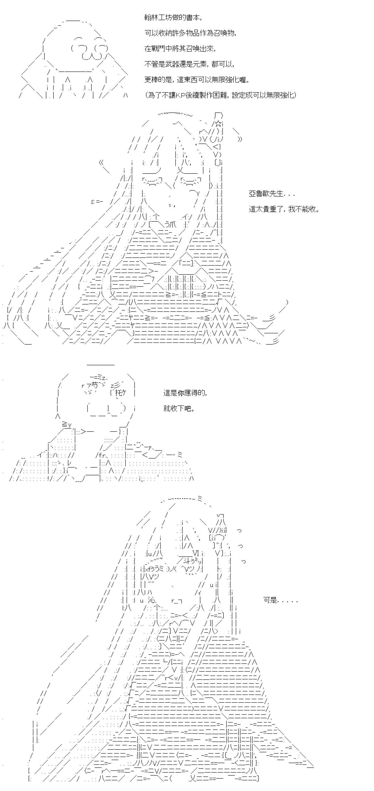 第05话
