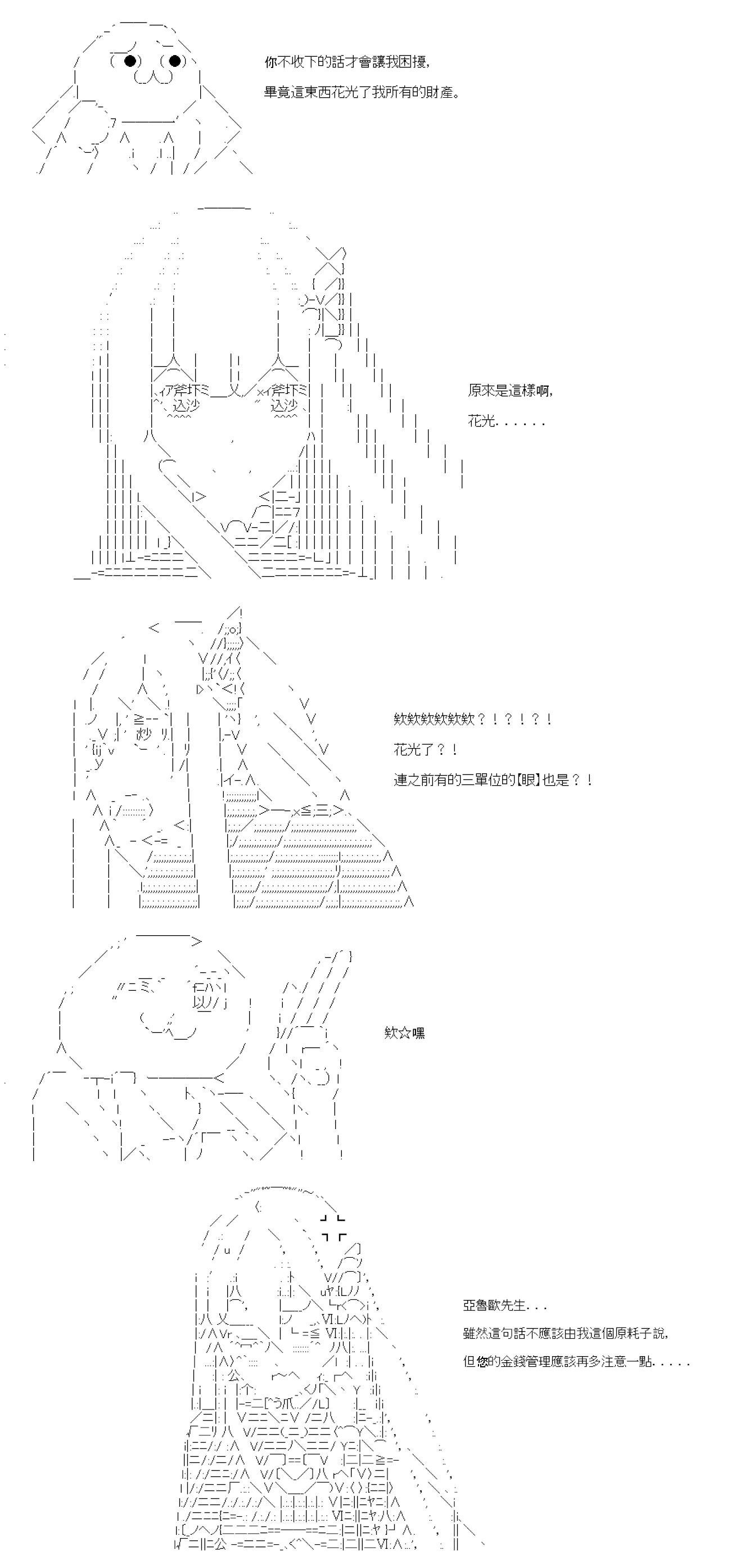 第05话
