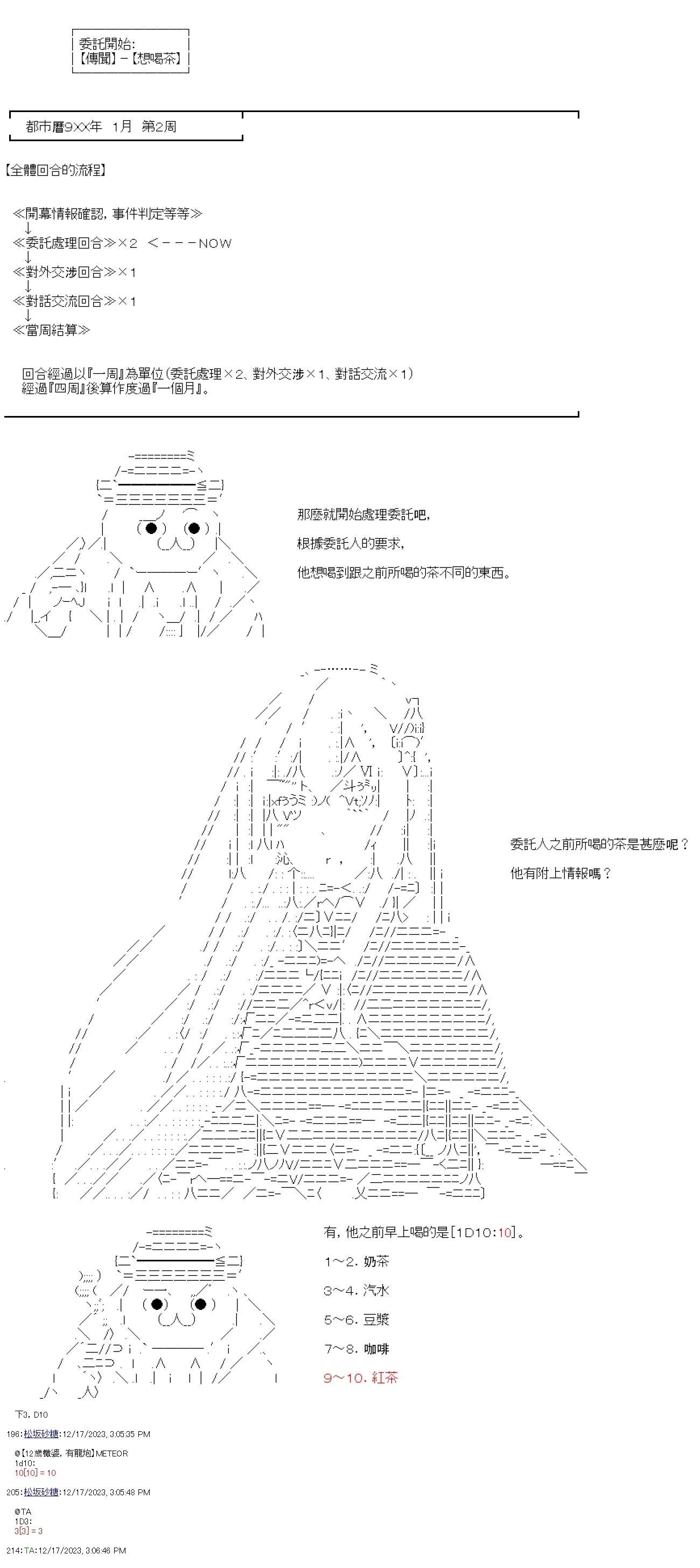 第05话