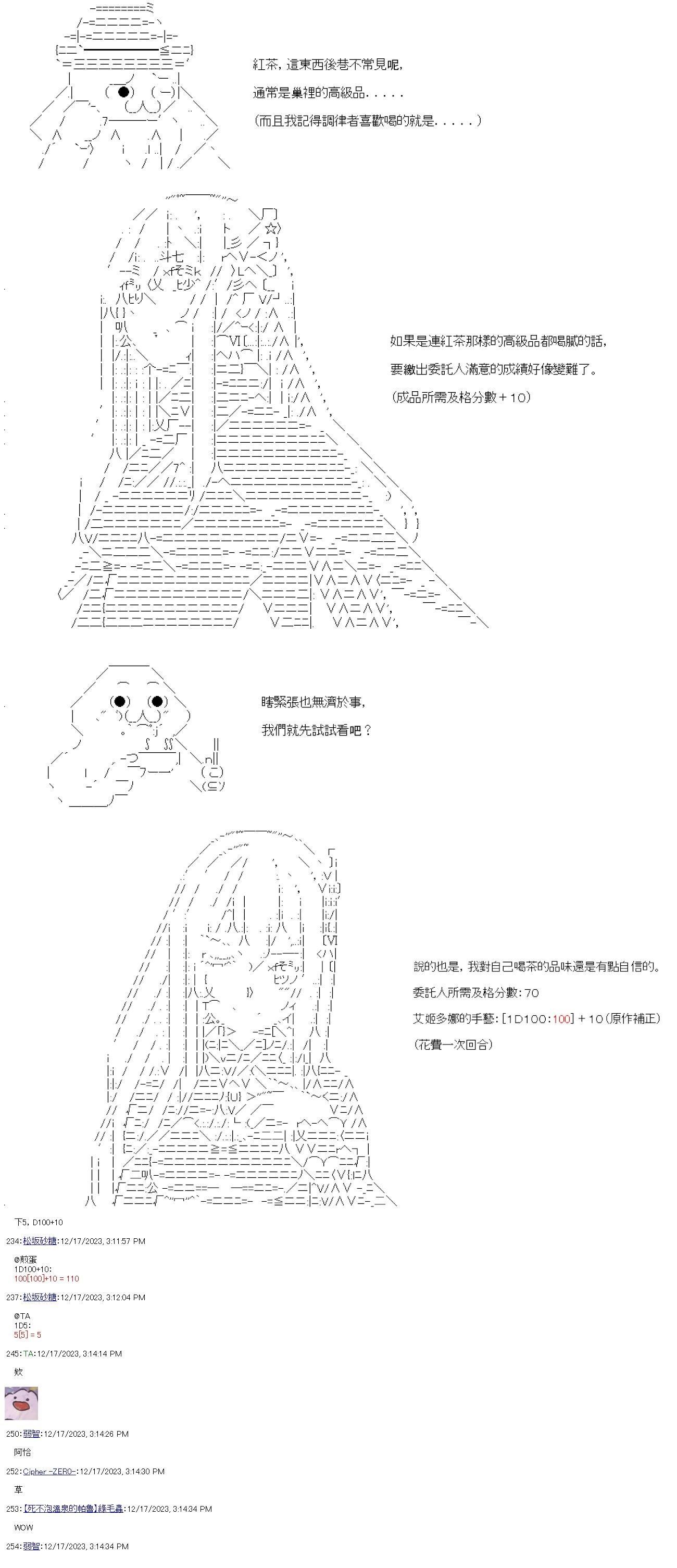 第05话