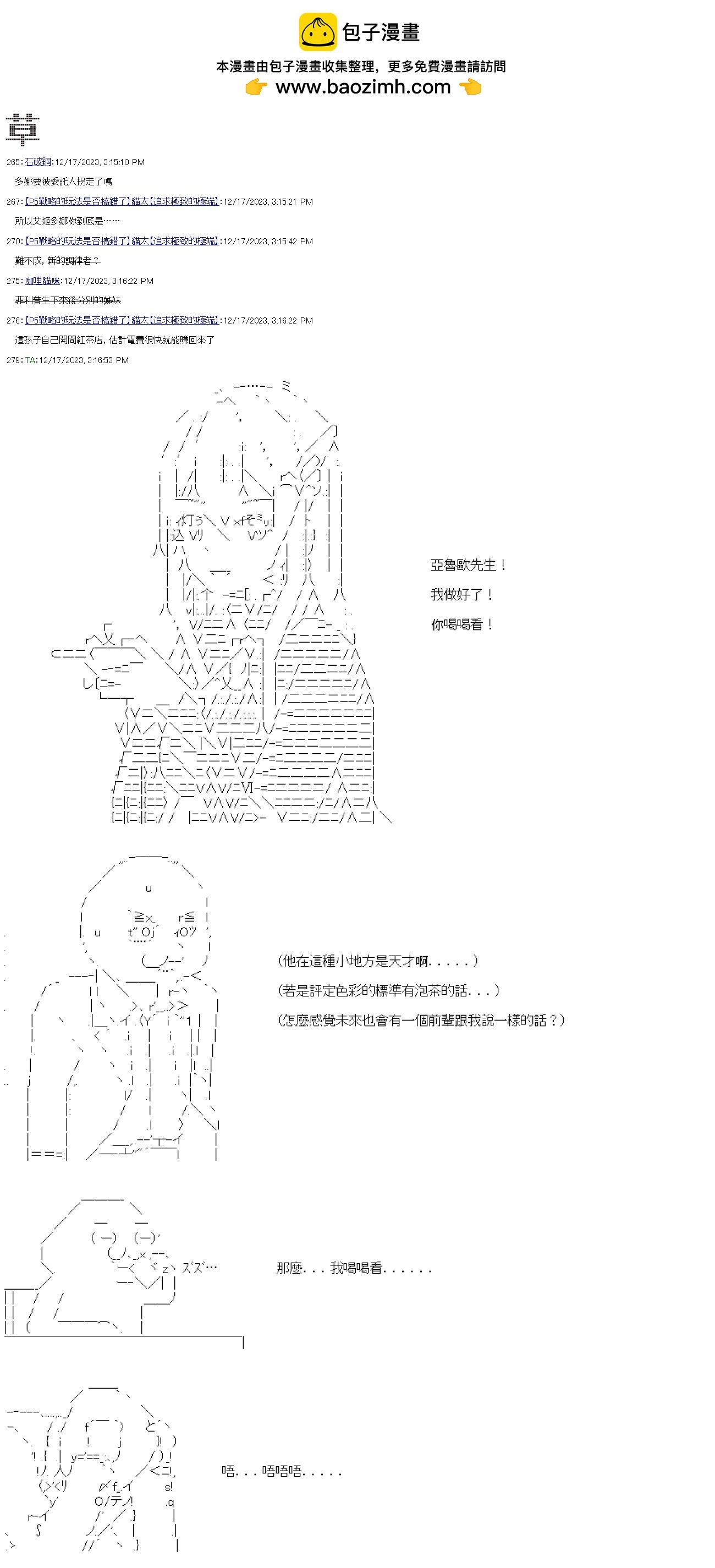 第05话