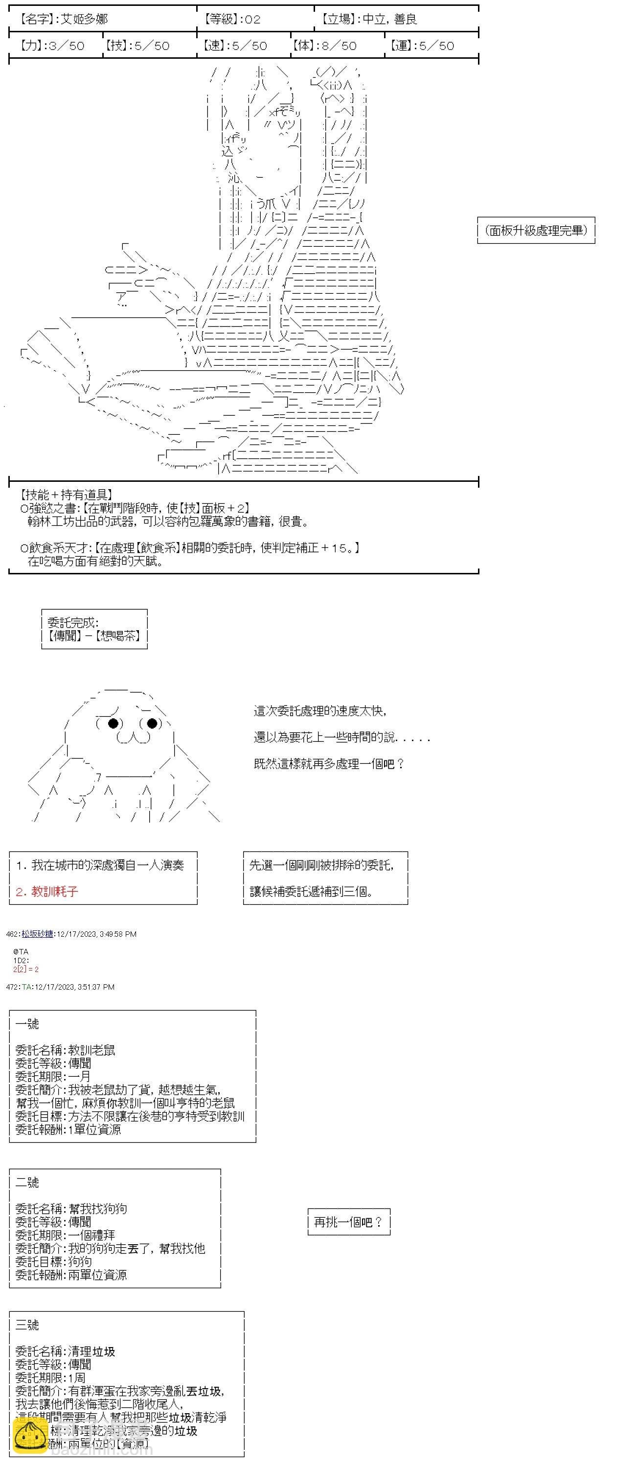 第05话