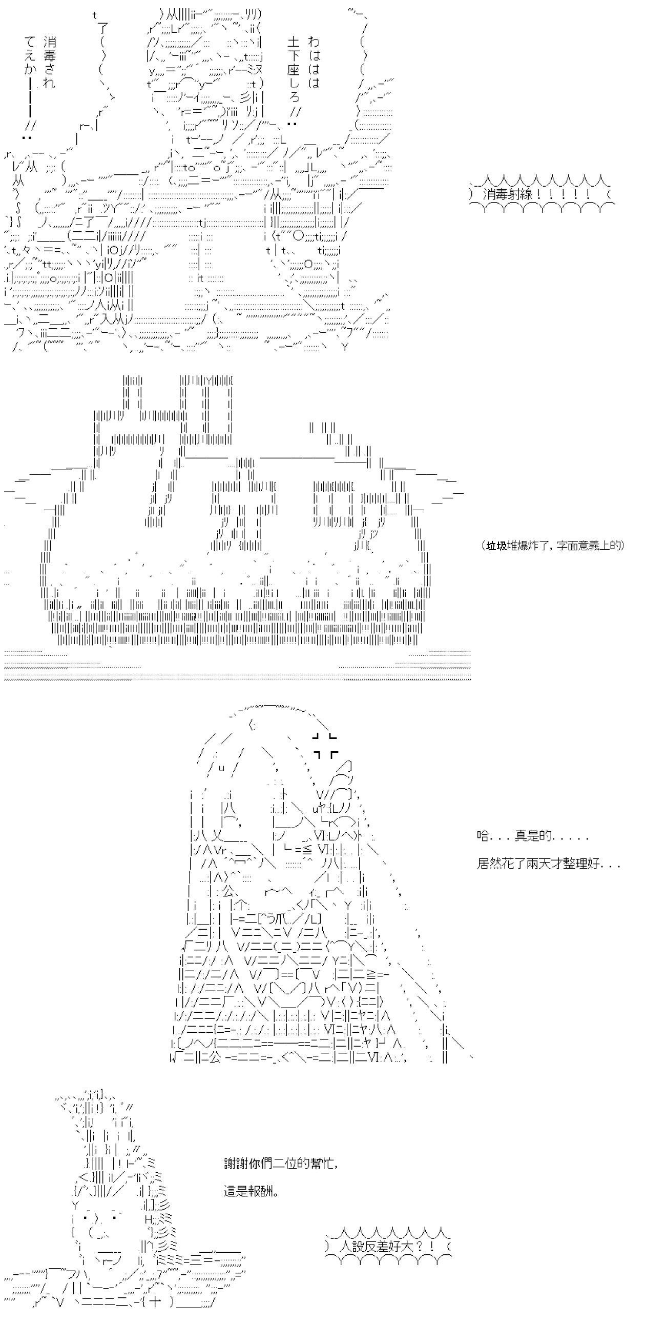 第05话