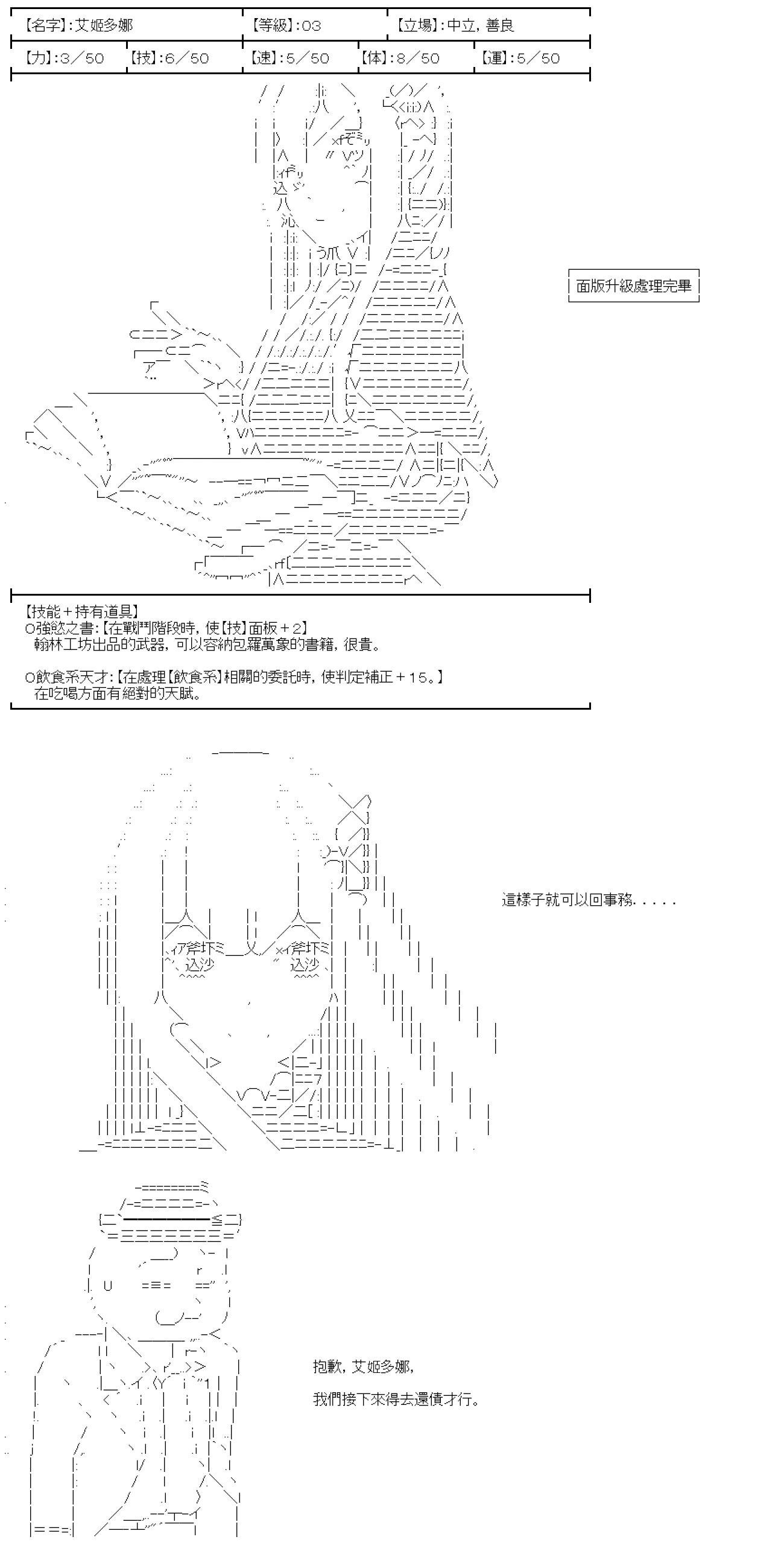 第05话