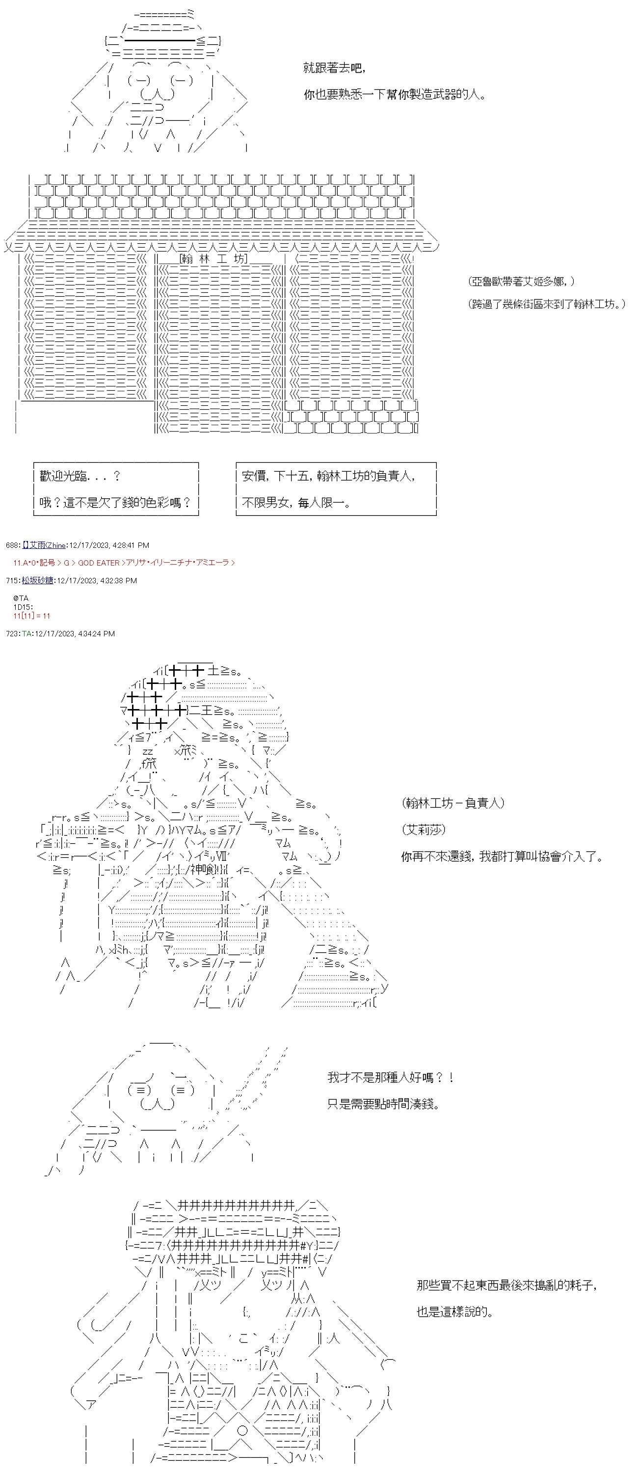 第05话