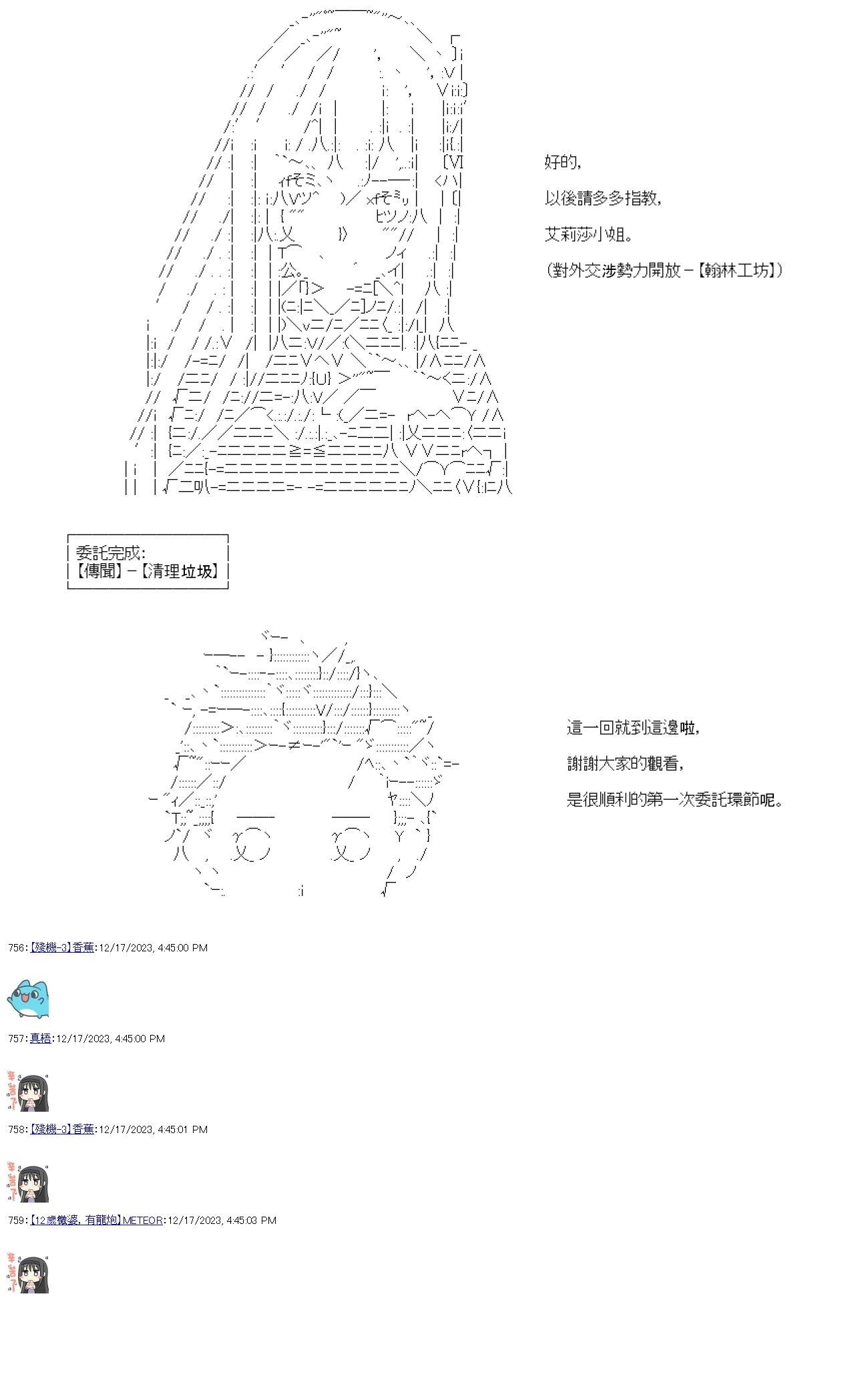 第05话