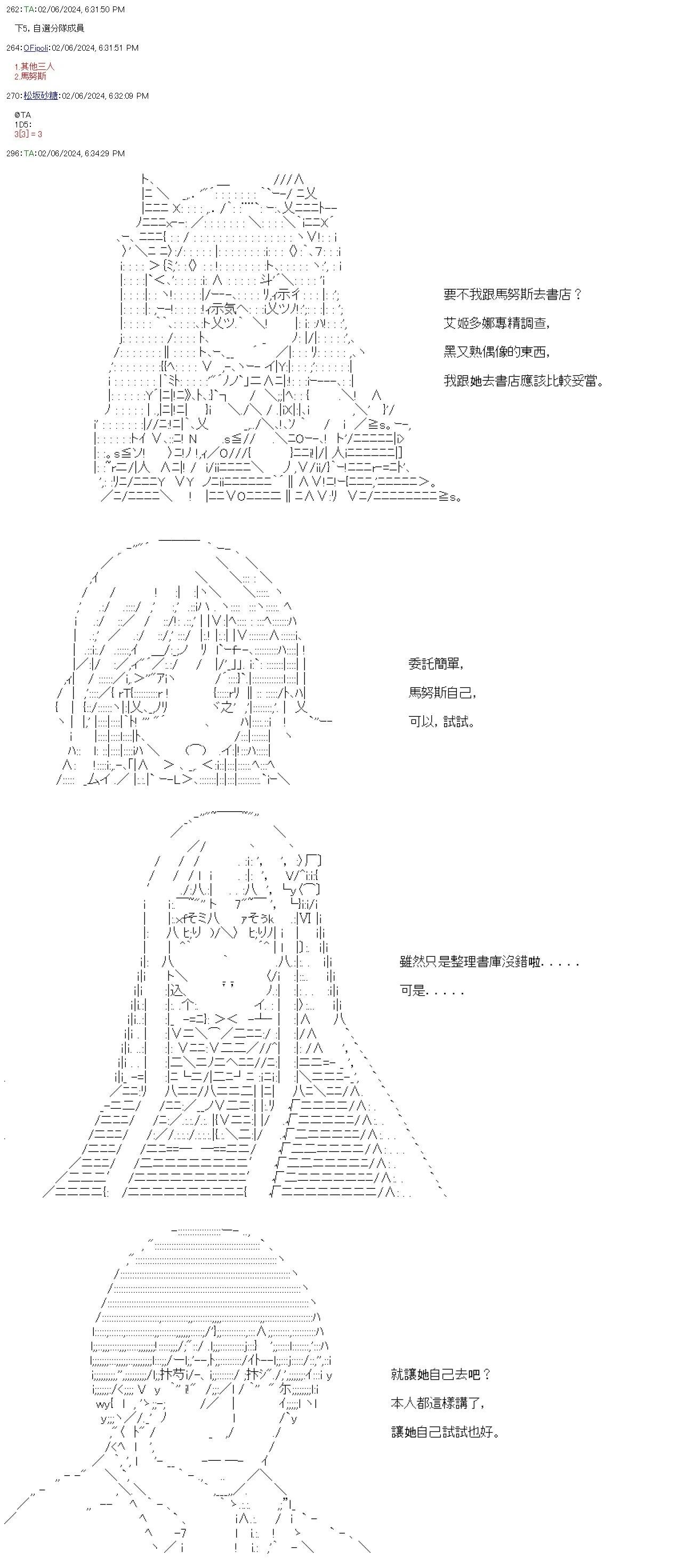 第51话
