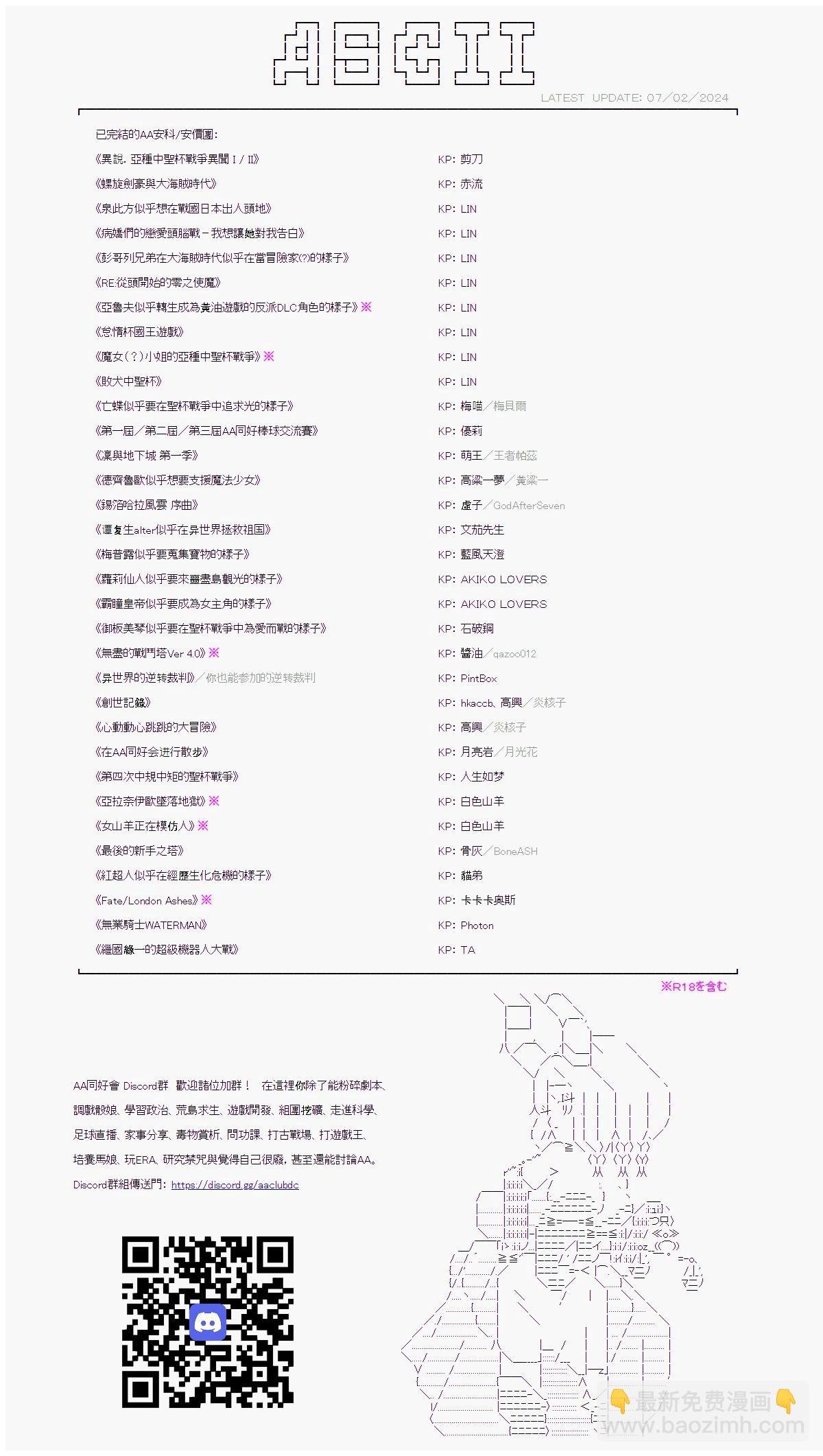 第53话