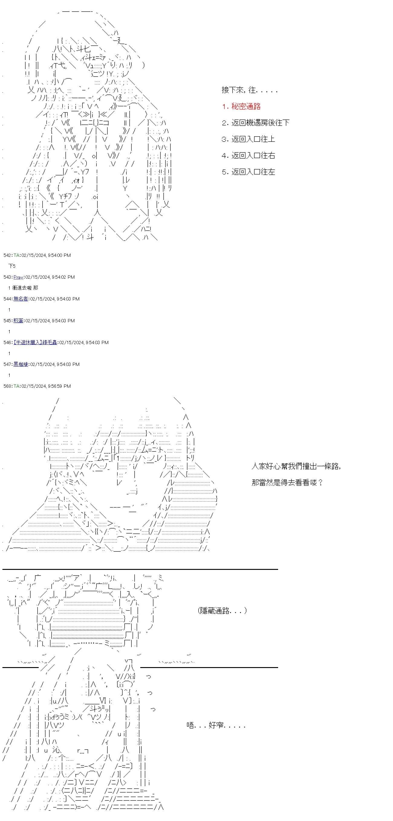 第54话
