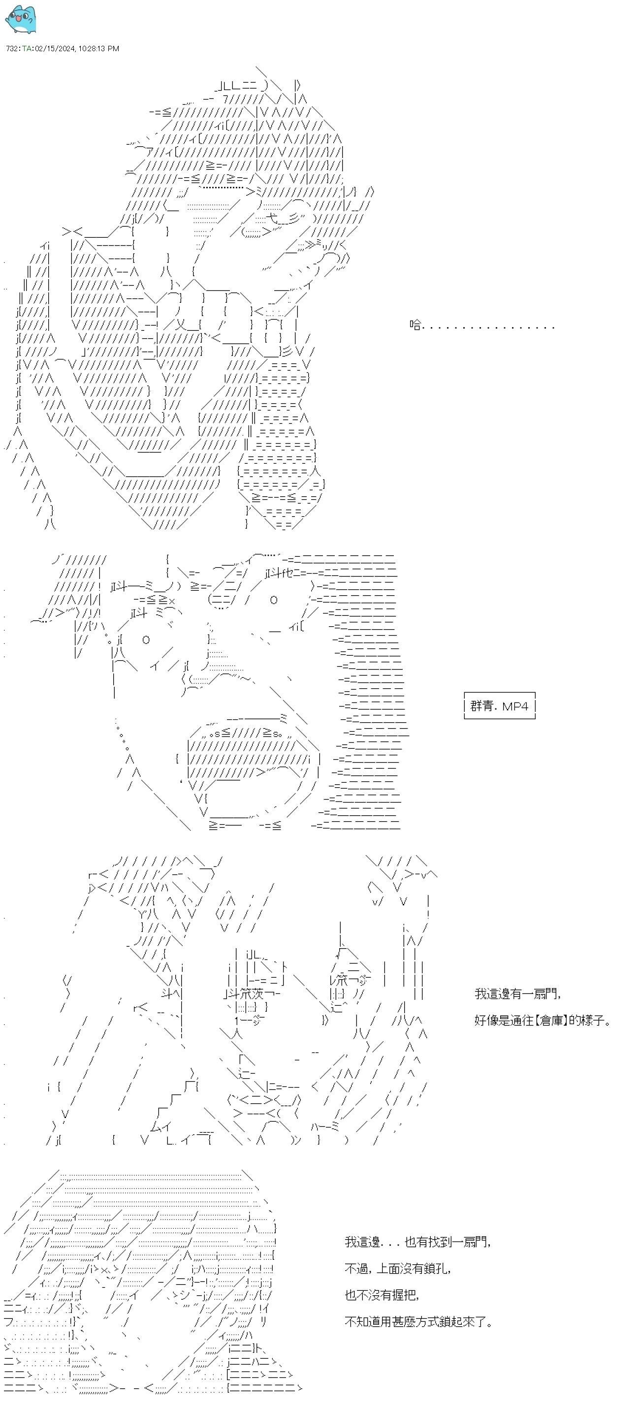 第54话