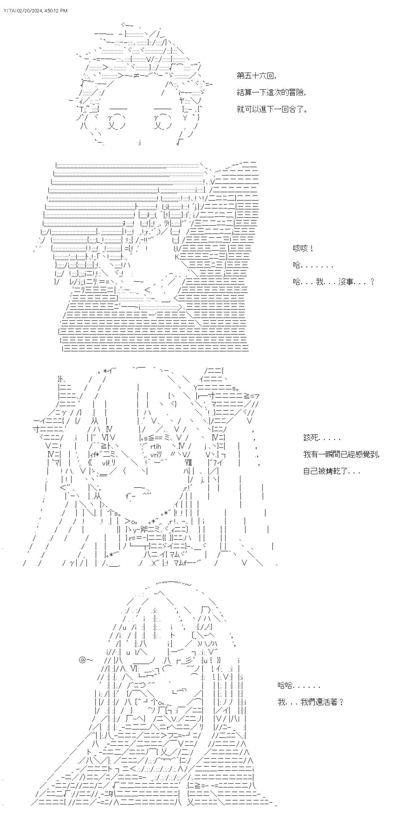 第56话