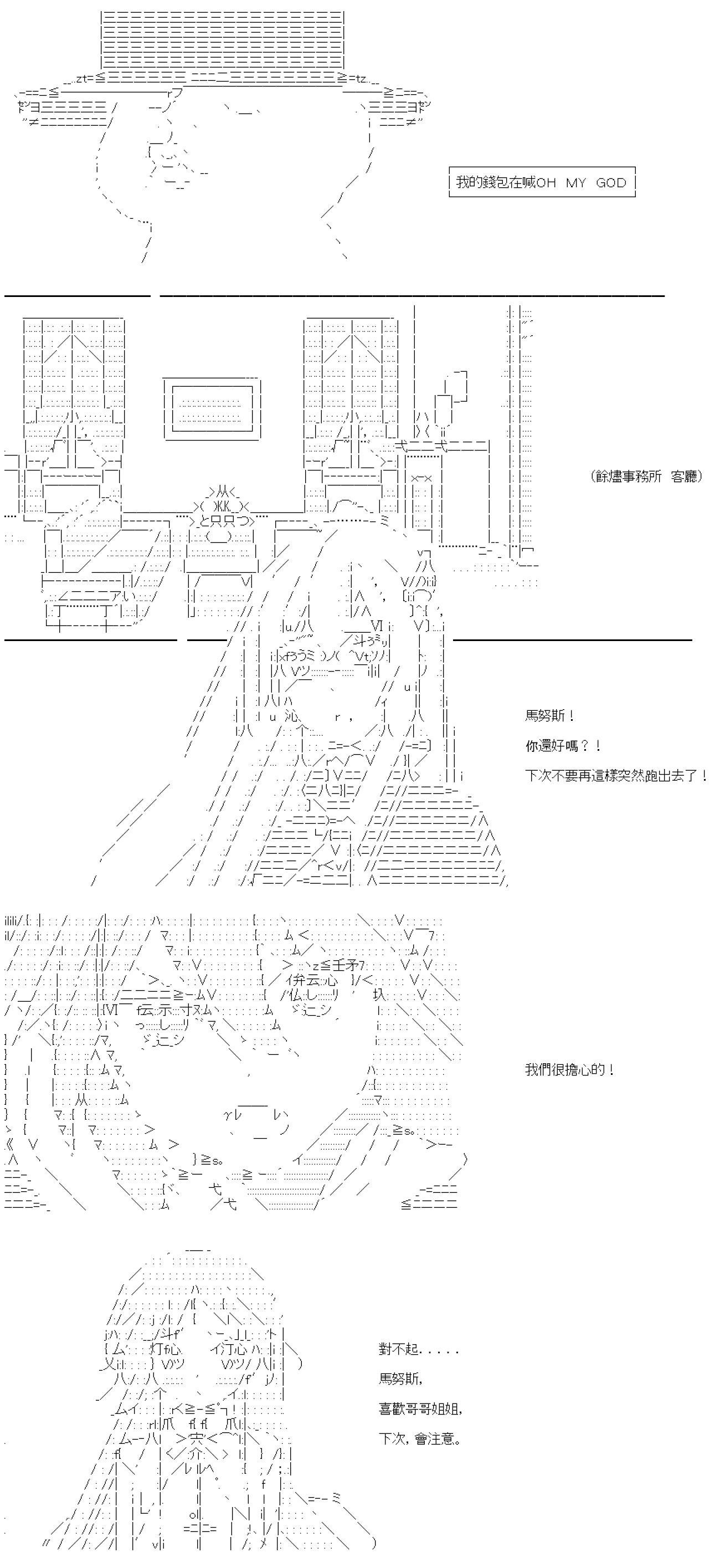 第56话