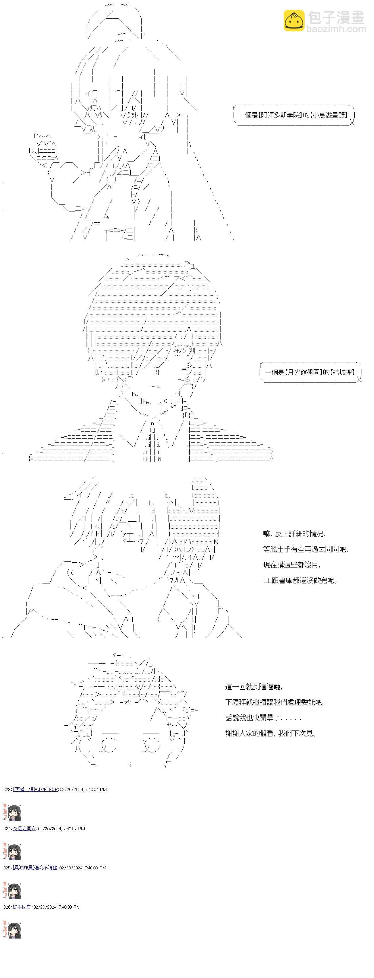 第56话