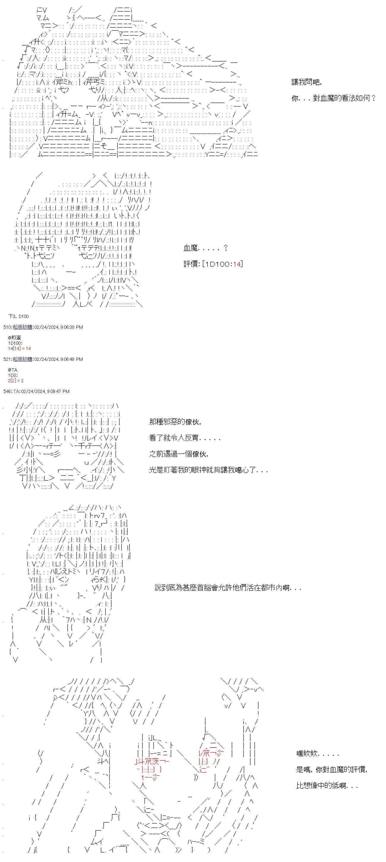第58话
