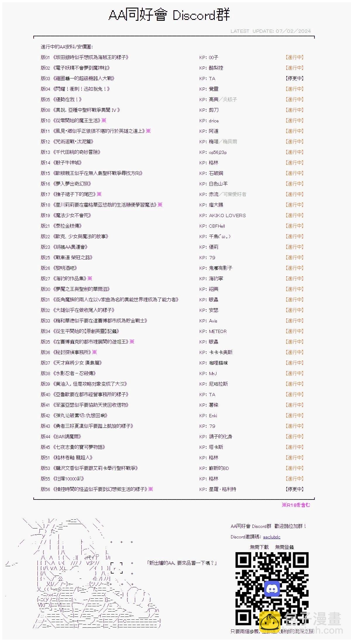 第58话