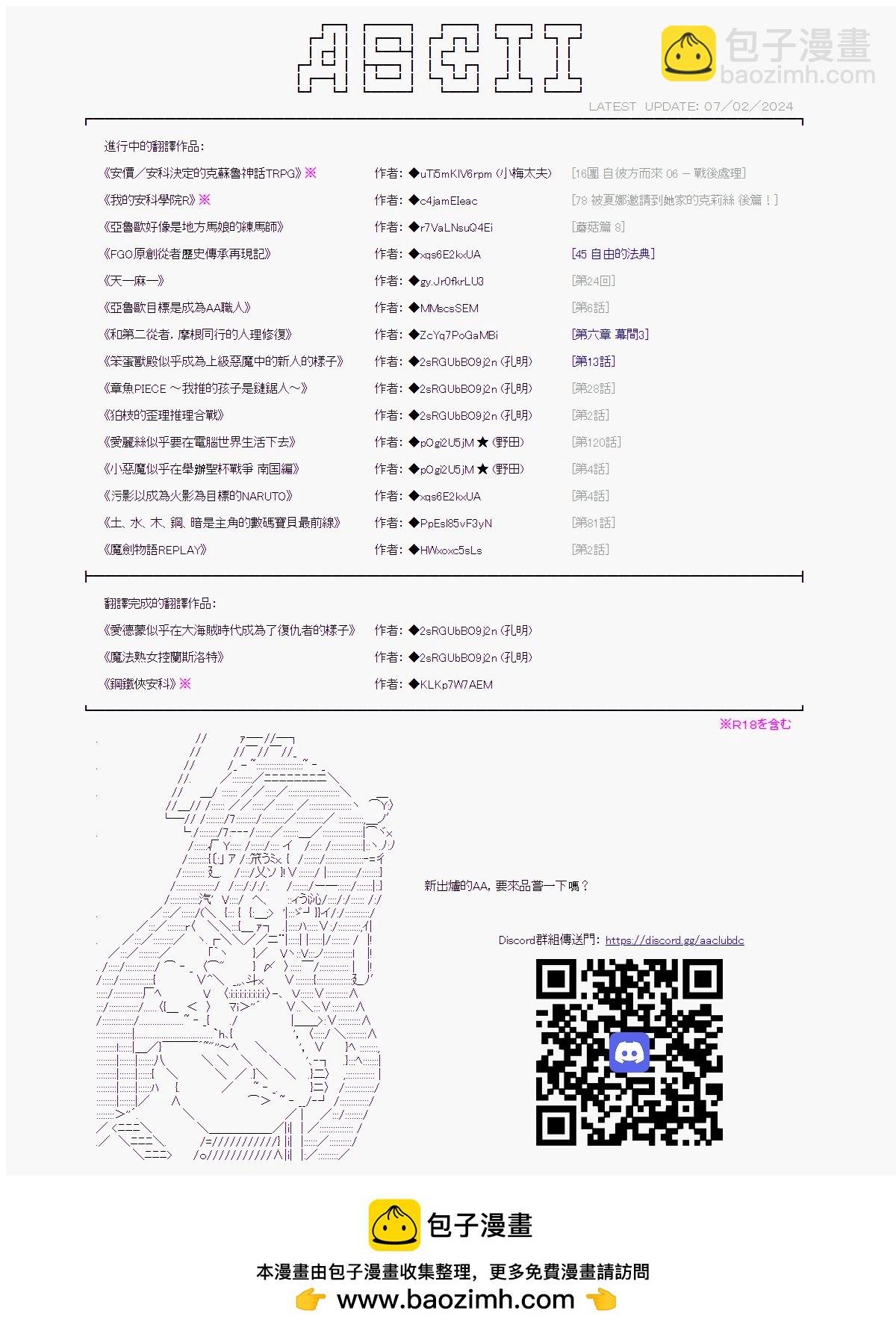 第59话