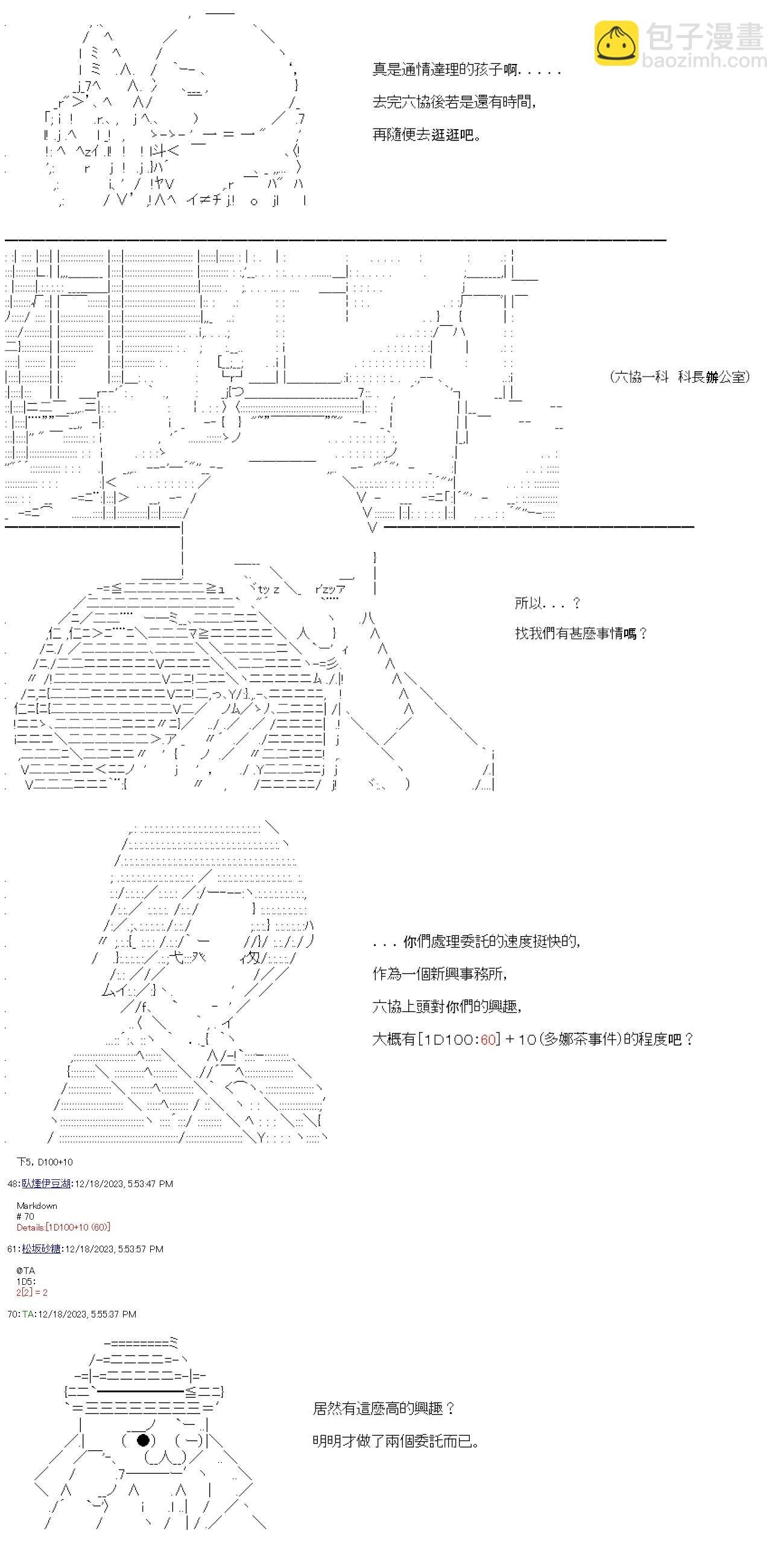 第06话