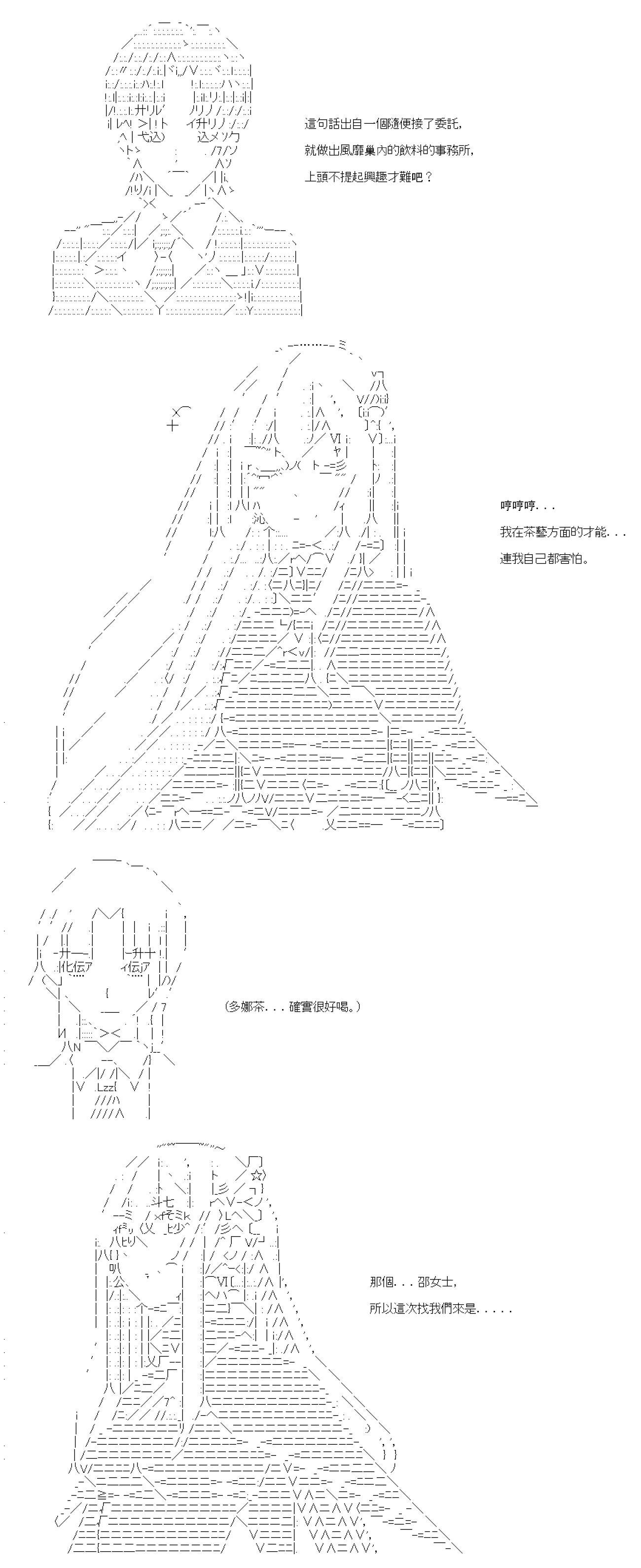 第06话