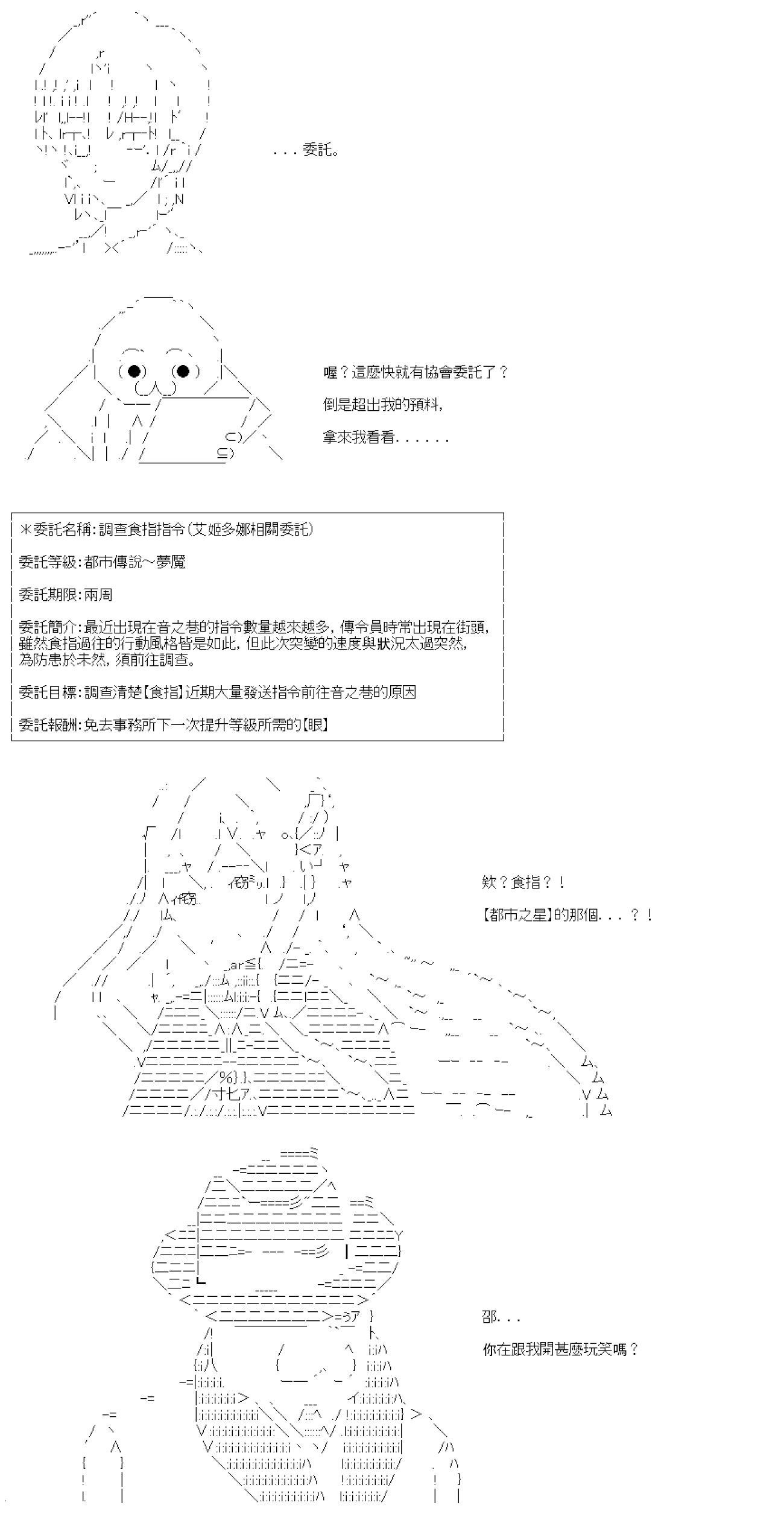 第06话