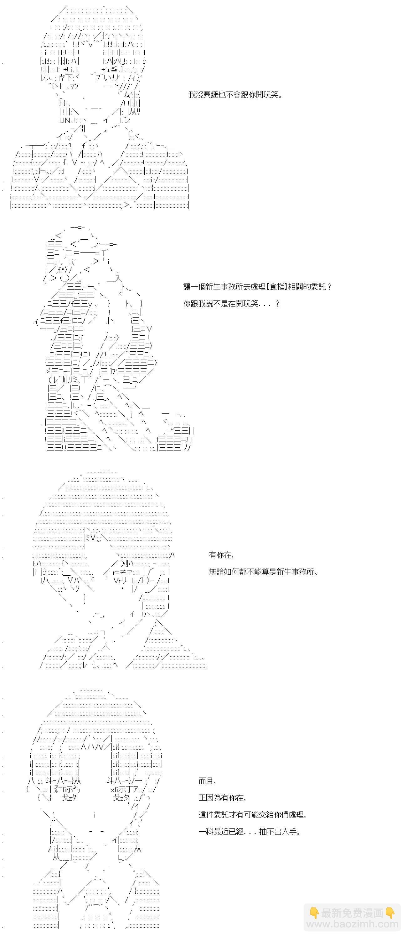 第06话