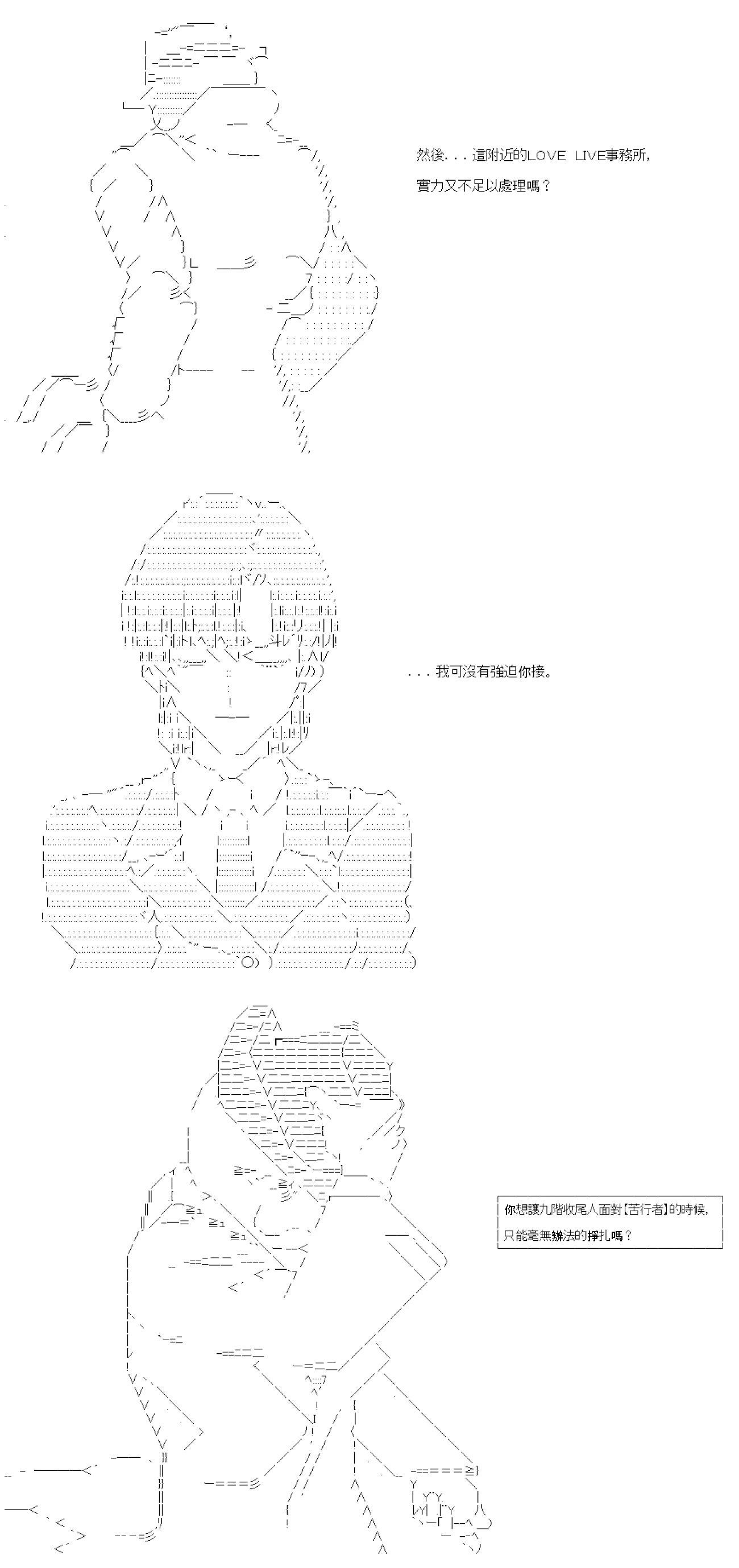 第06话