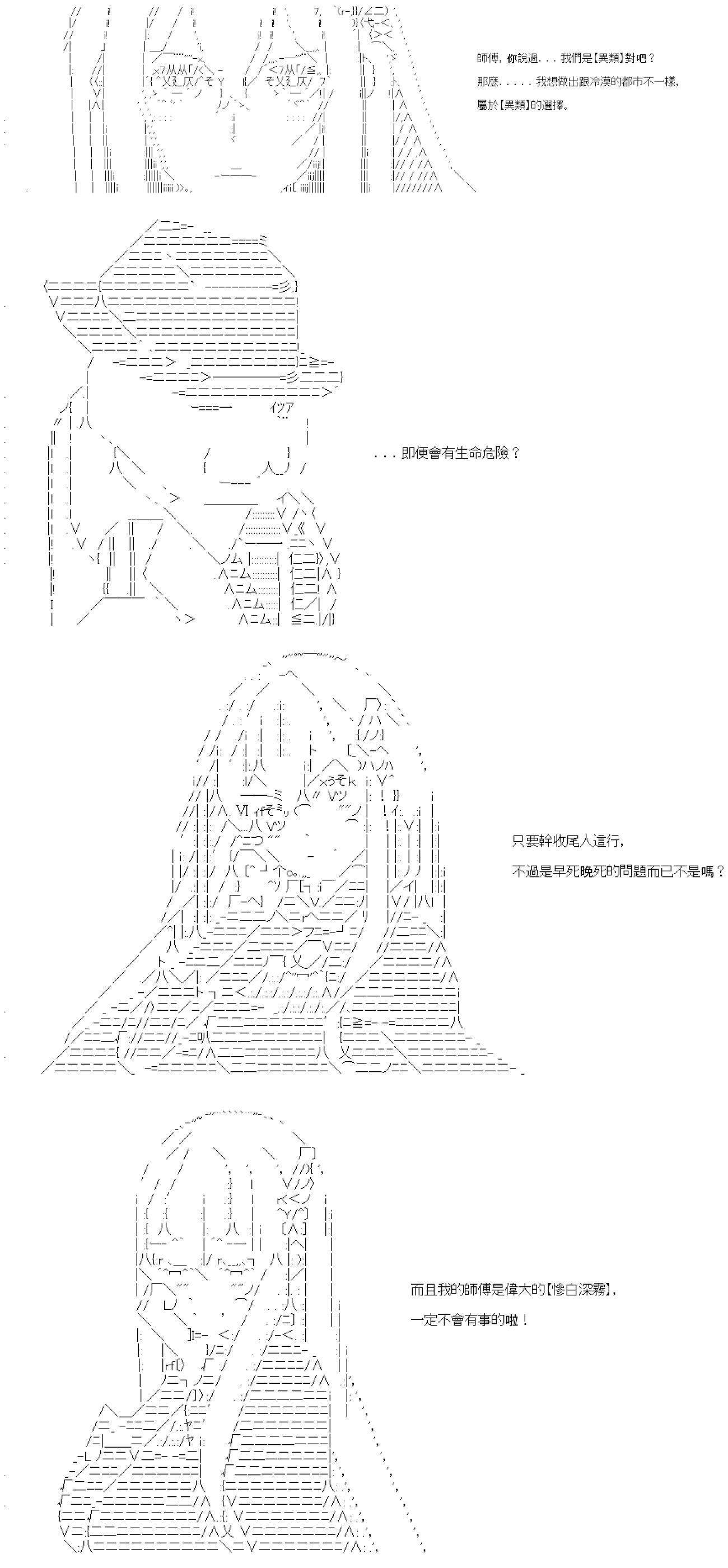 第06话