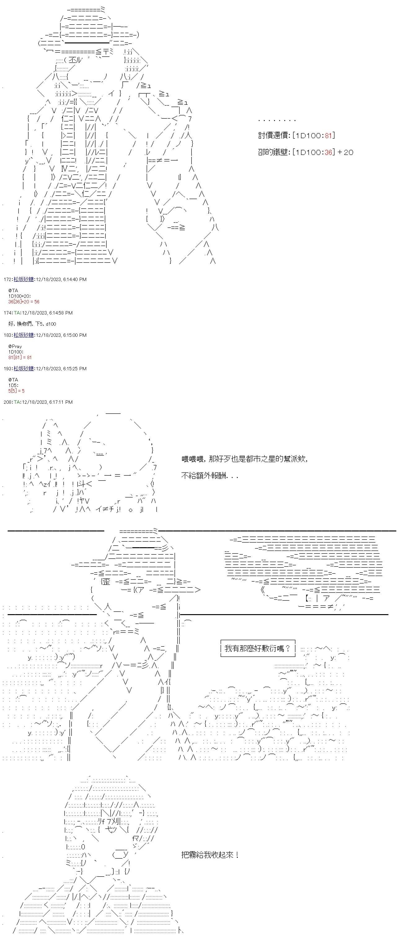 第06话