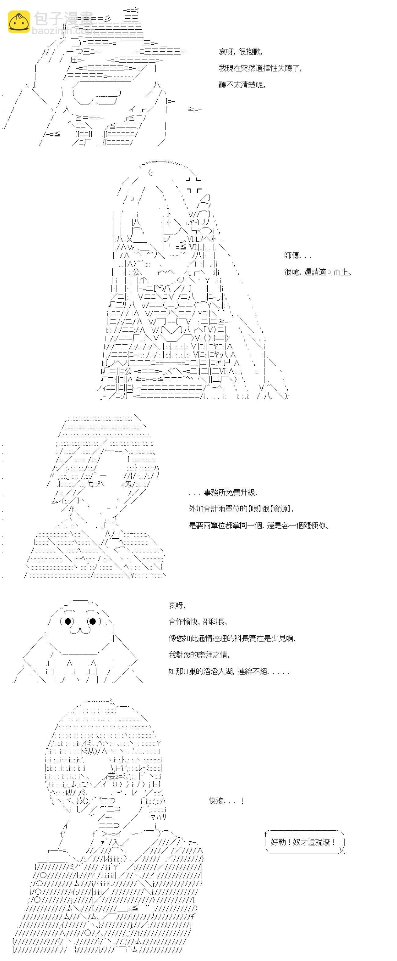 第06话