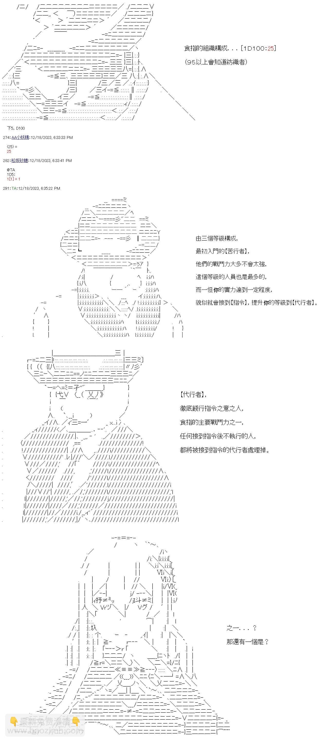 第06话