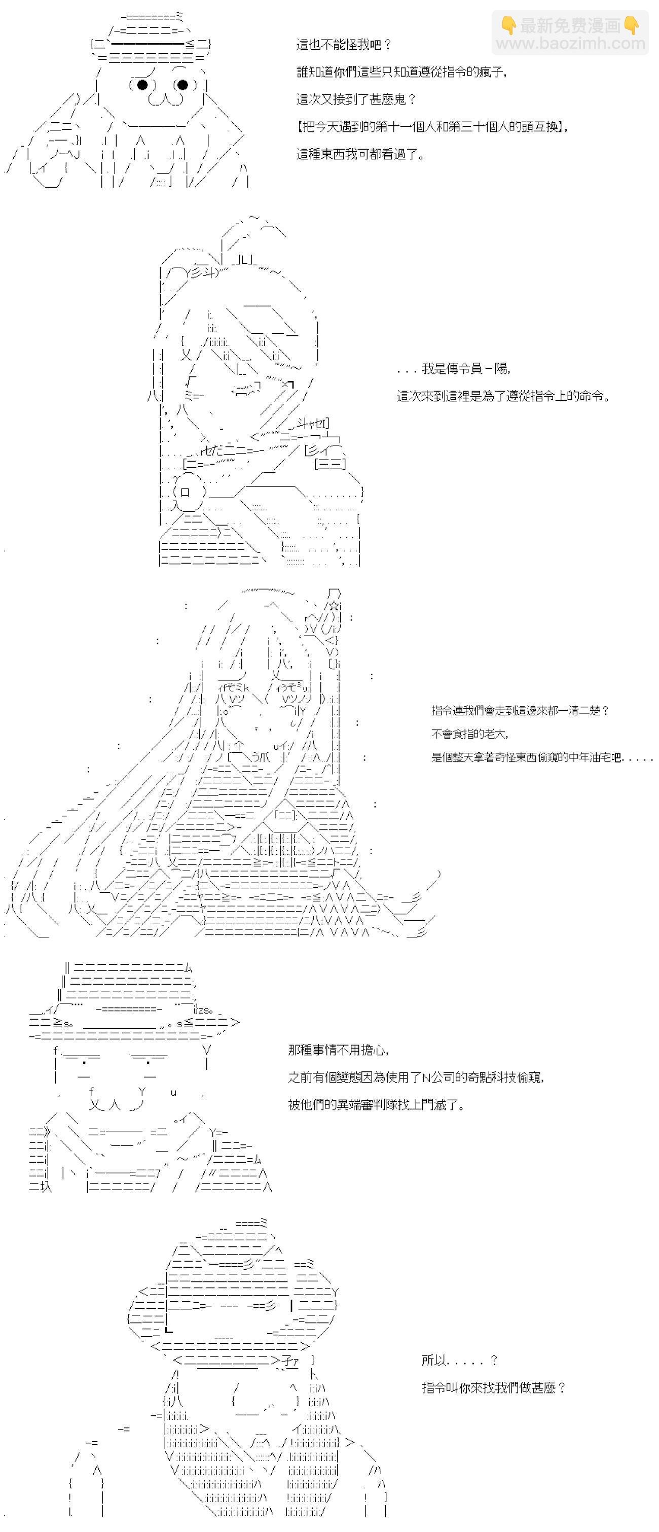 第06话