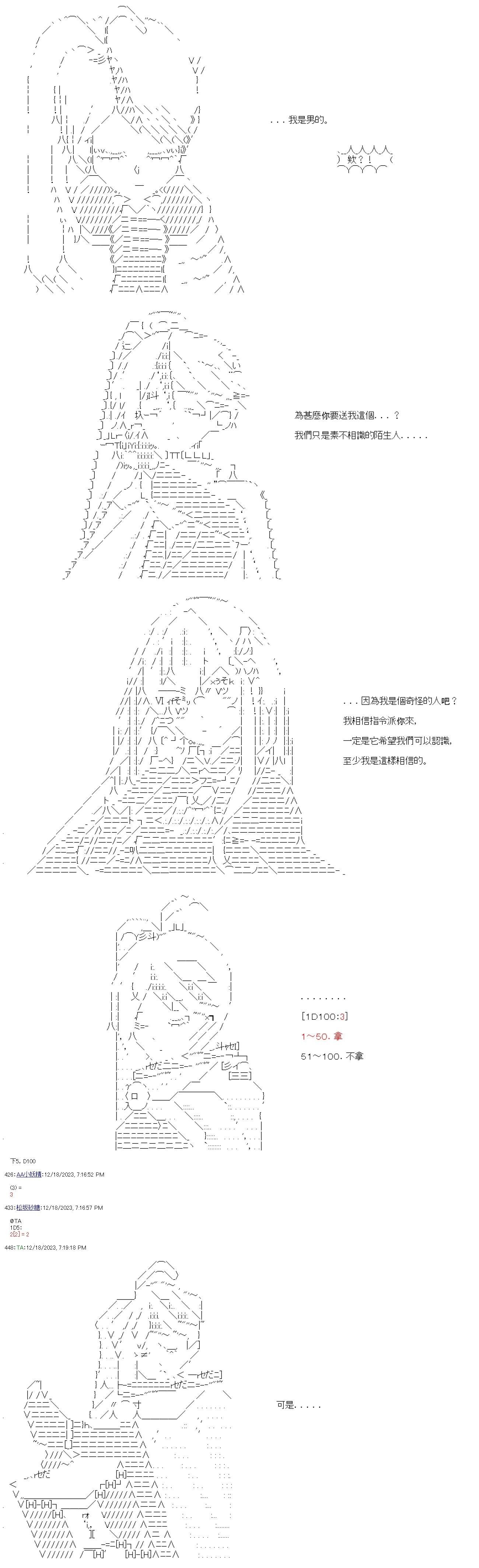第06话
