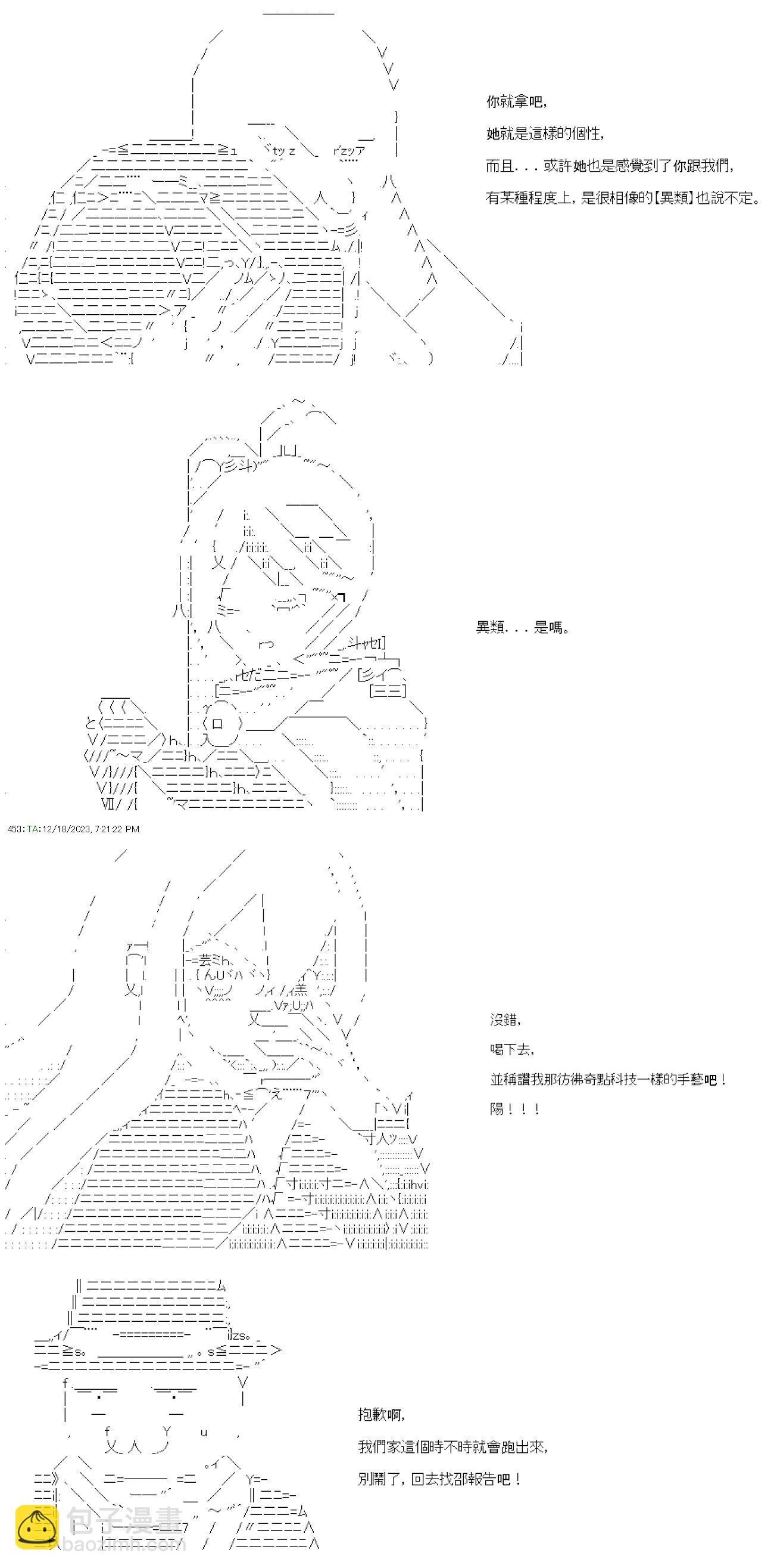 第06话