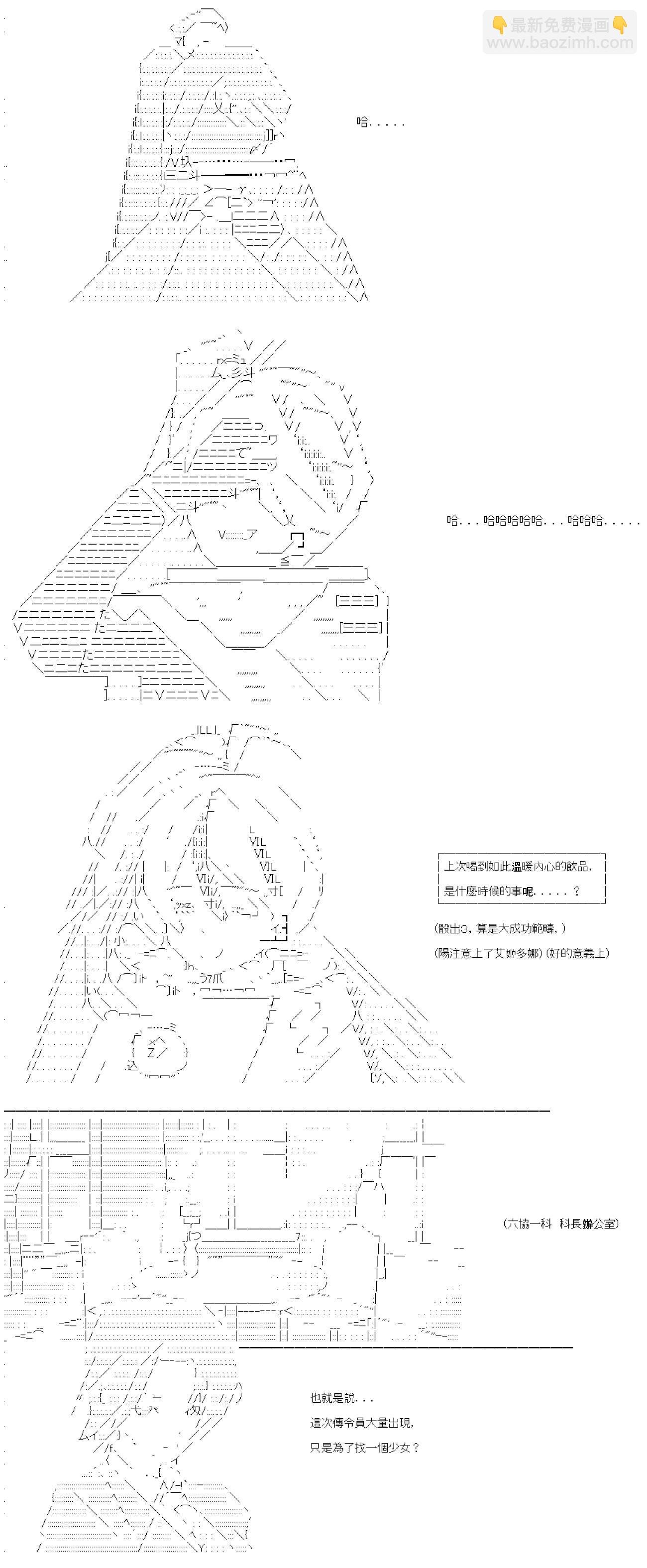 第06话