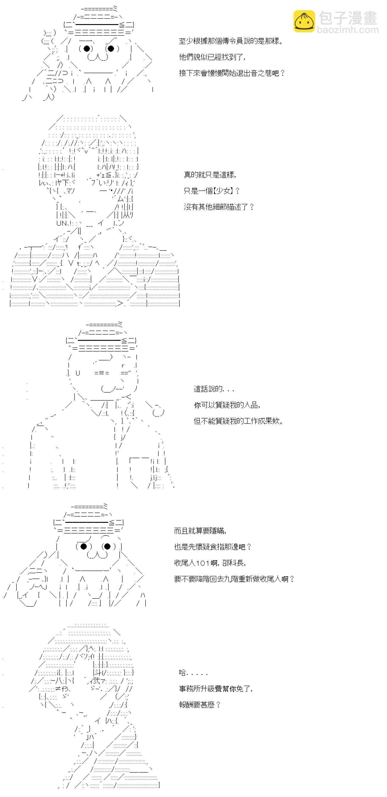 第06话