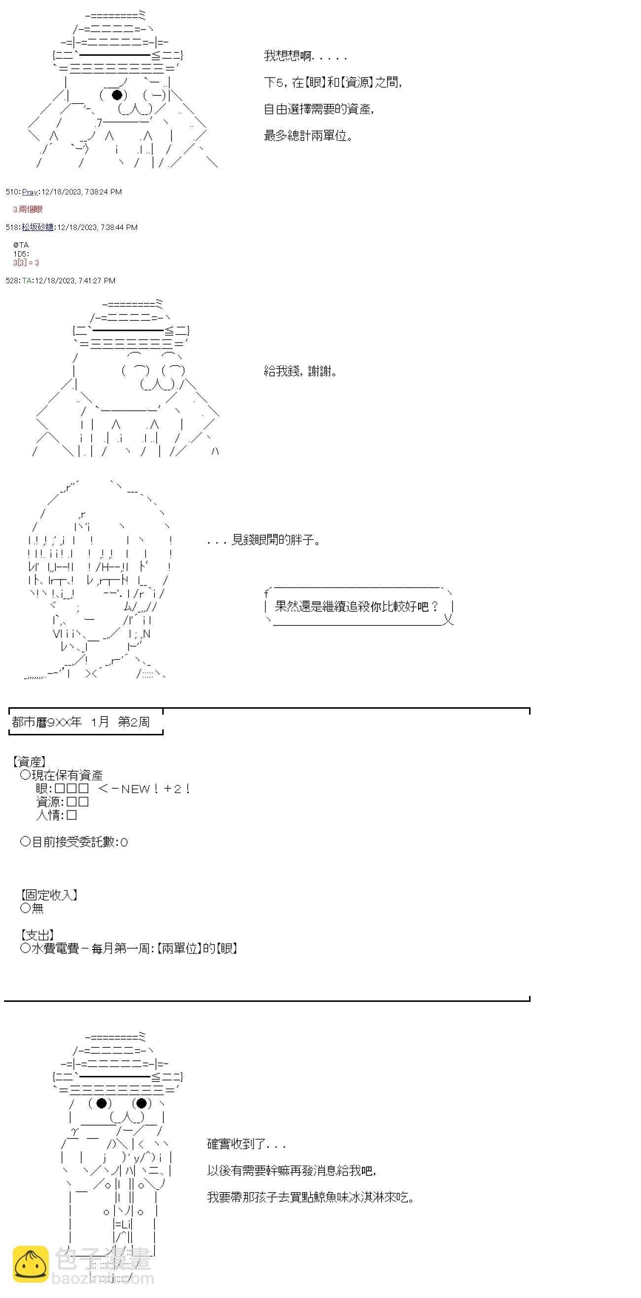 第06话