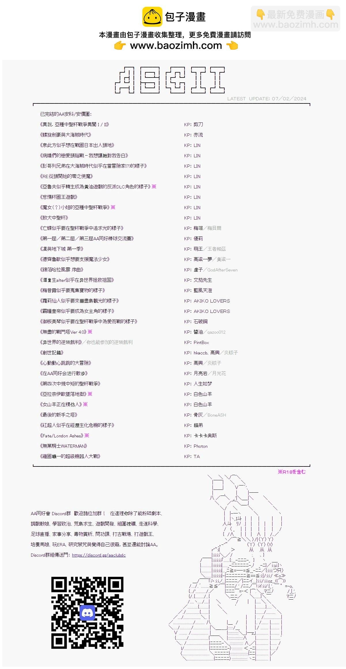 第06话
