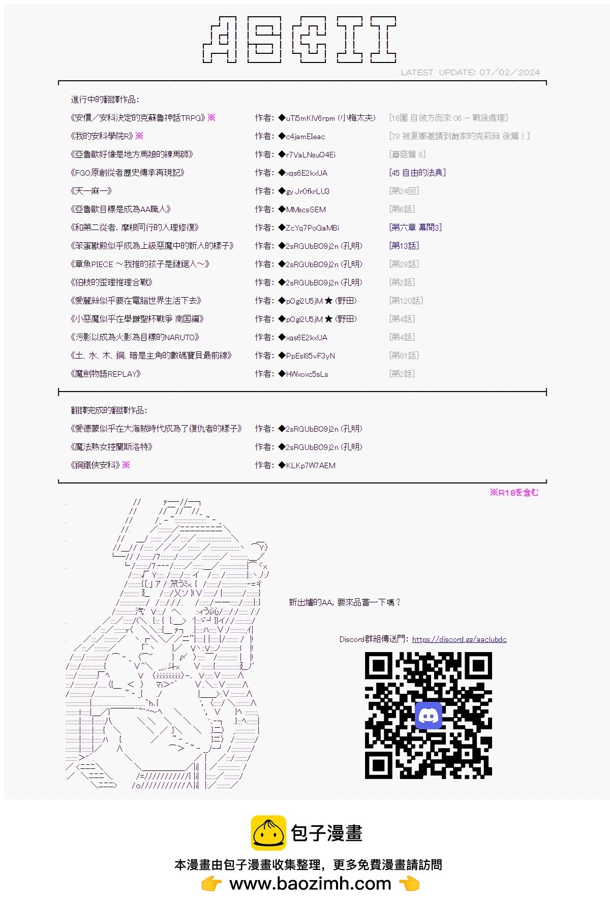 第06话