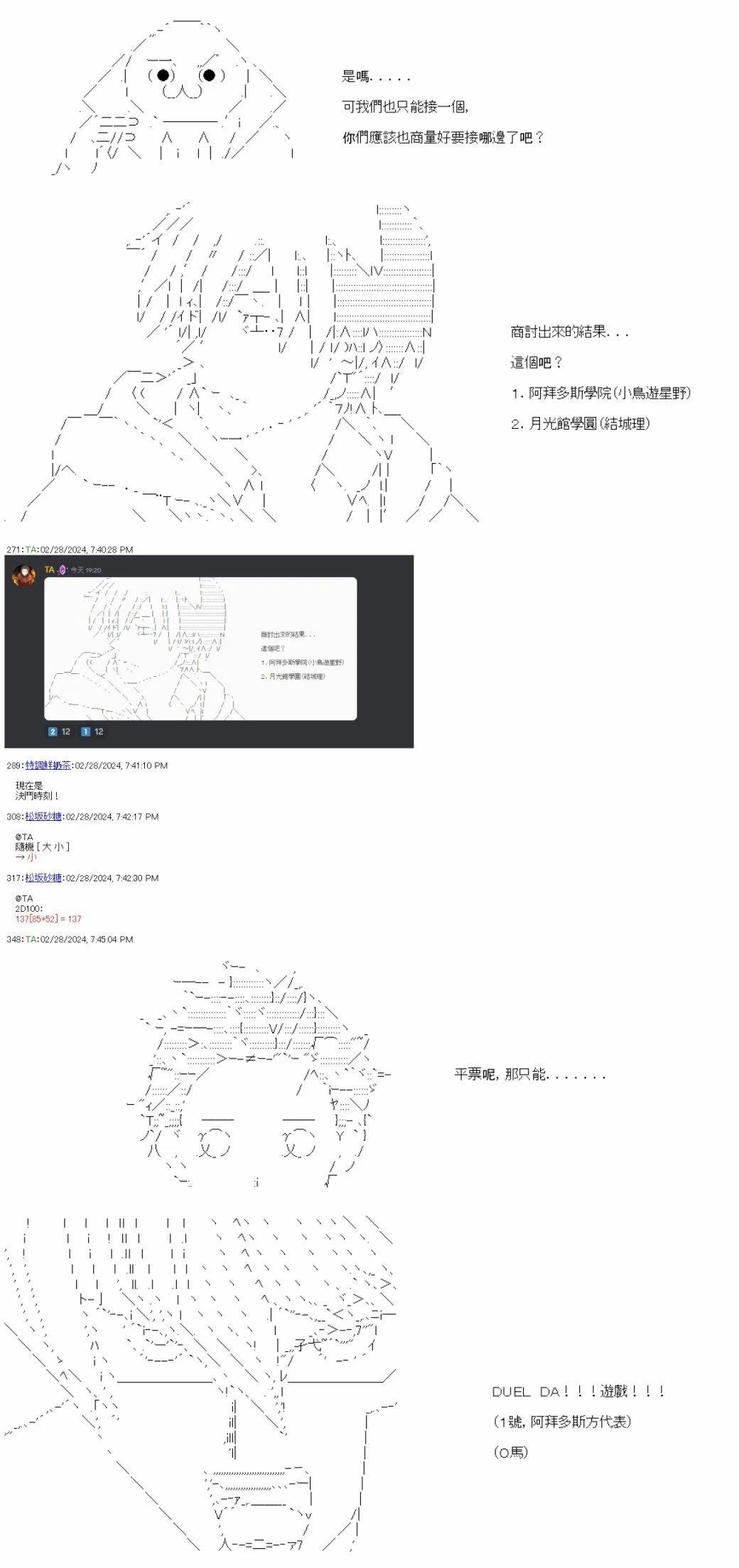第60话